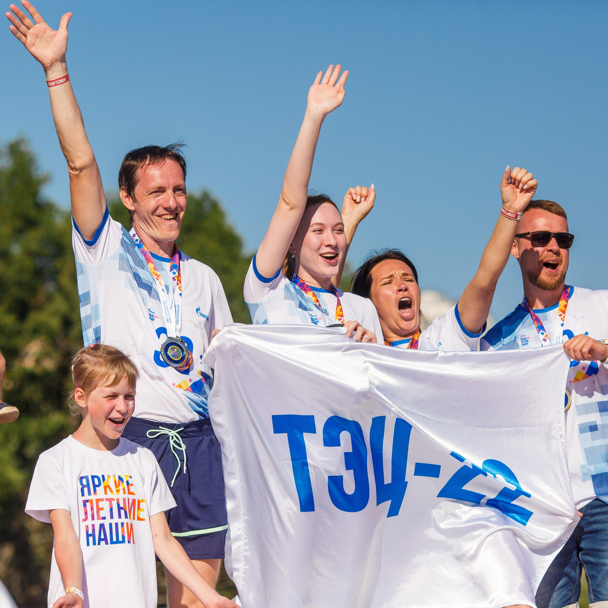 Спортивное мероприятие Мосэнерго