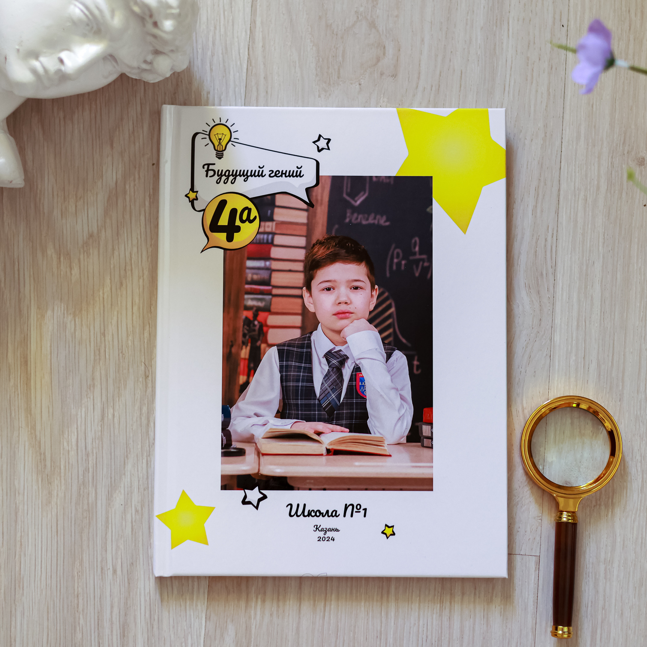 Для начальных классов