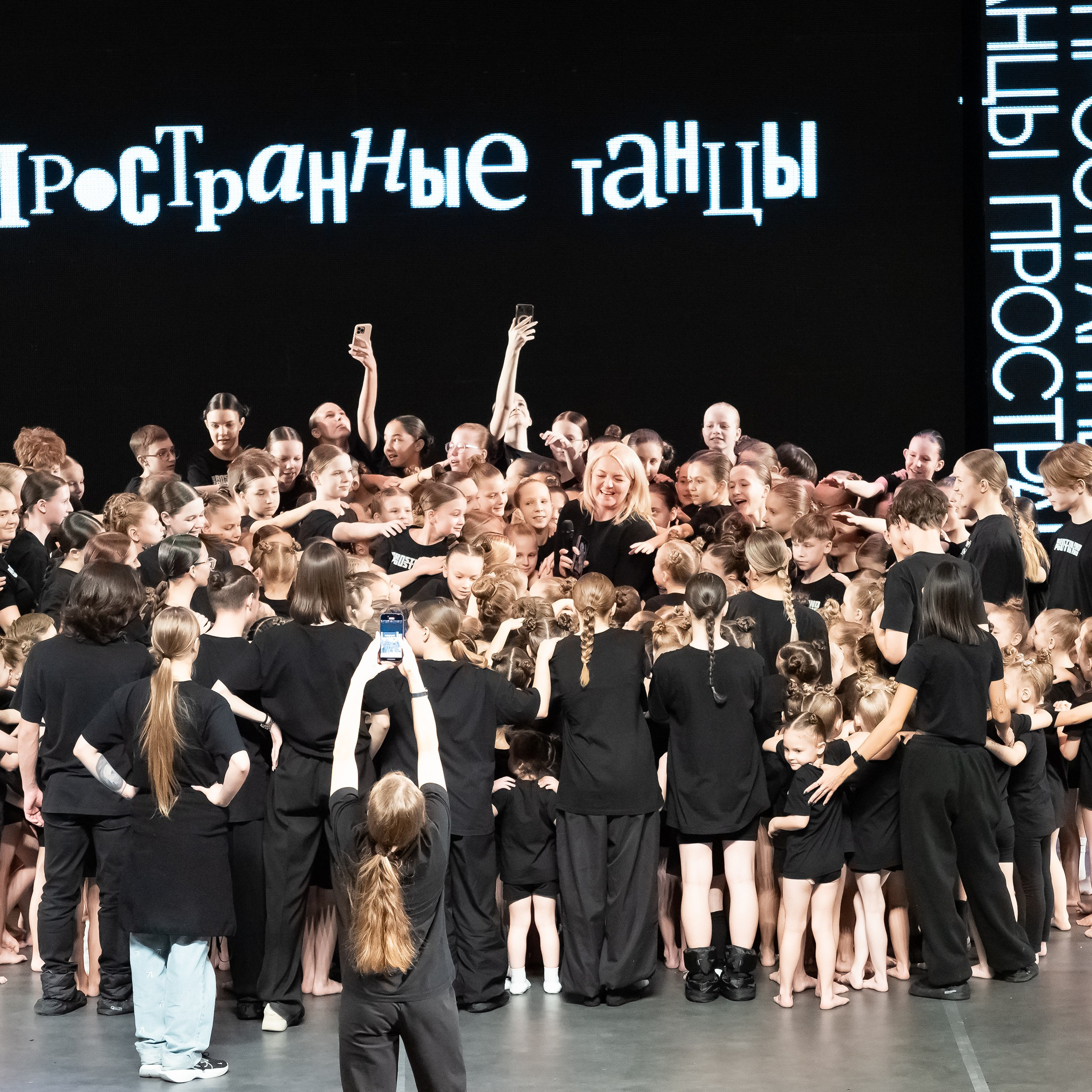 Концерт «Пространные танцы»