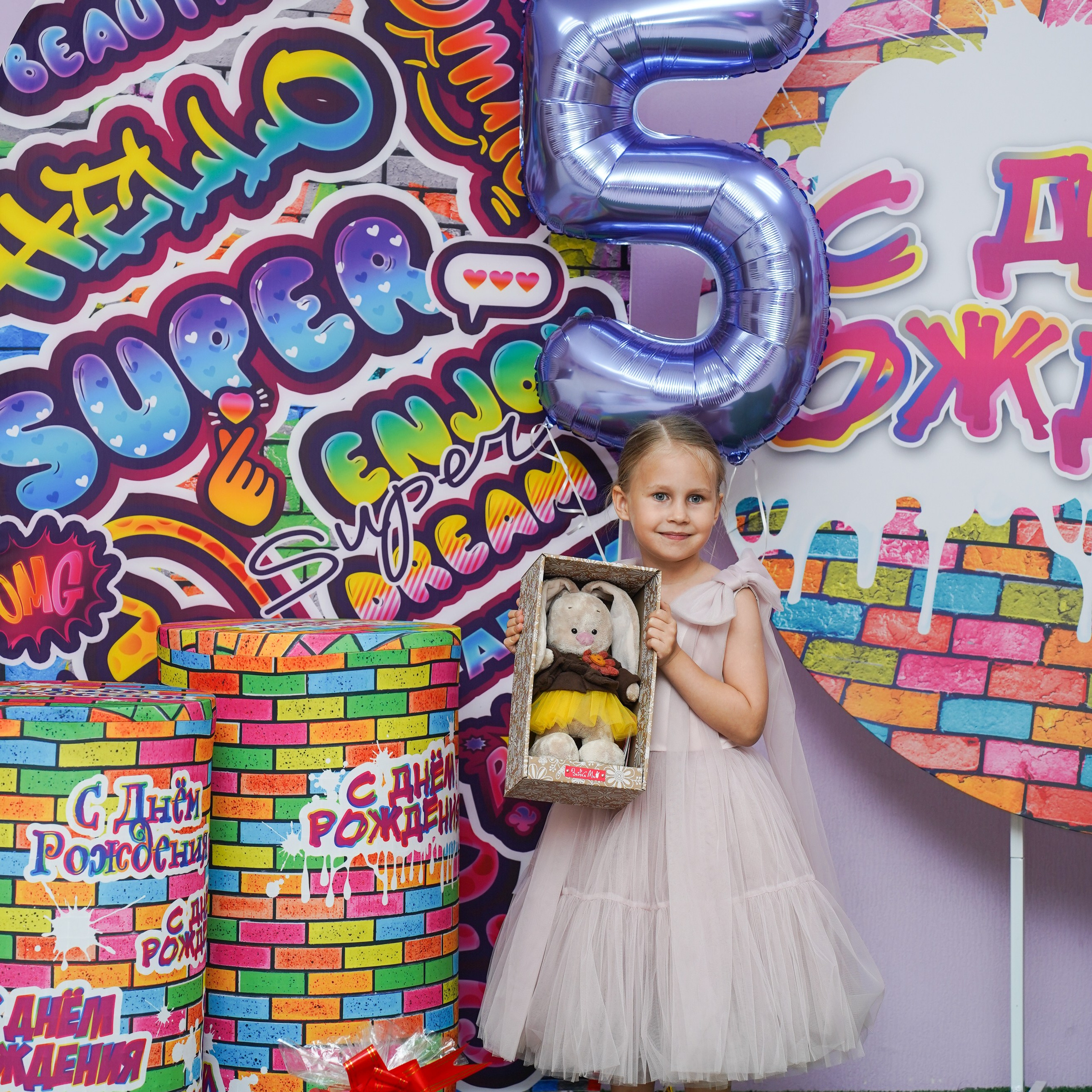 Детские дни рождения. Свадебный и семейный фотограф в г. Югорске Анастасия Аширбекова
