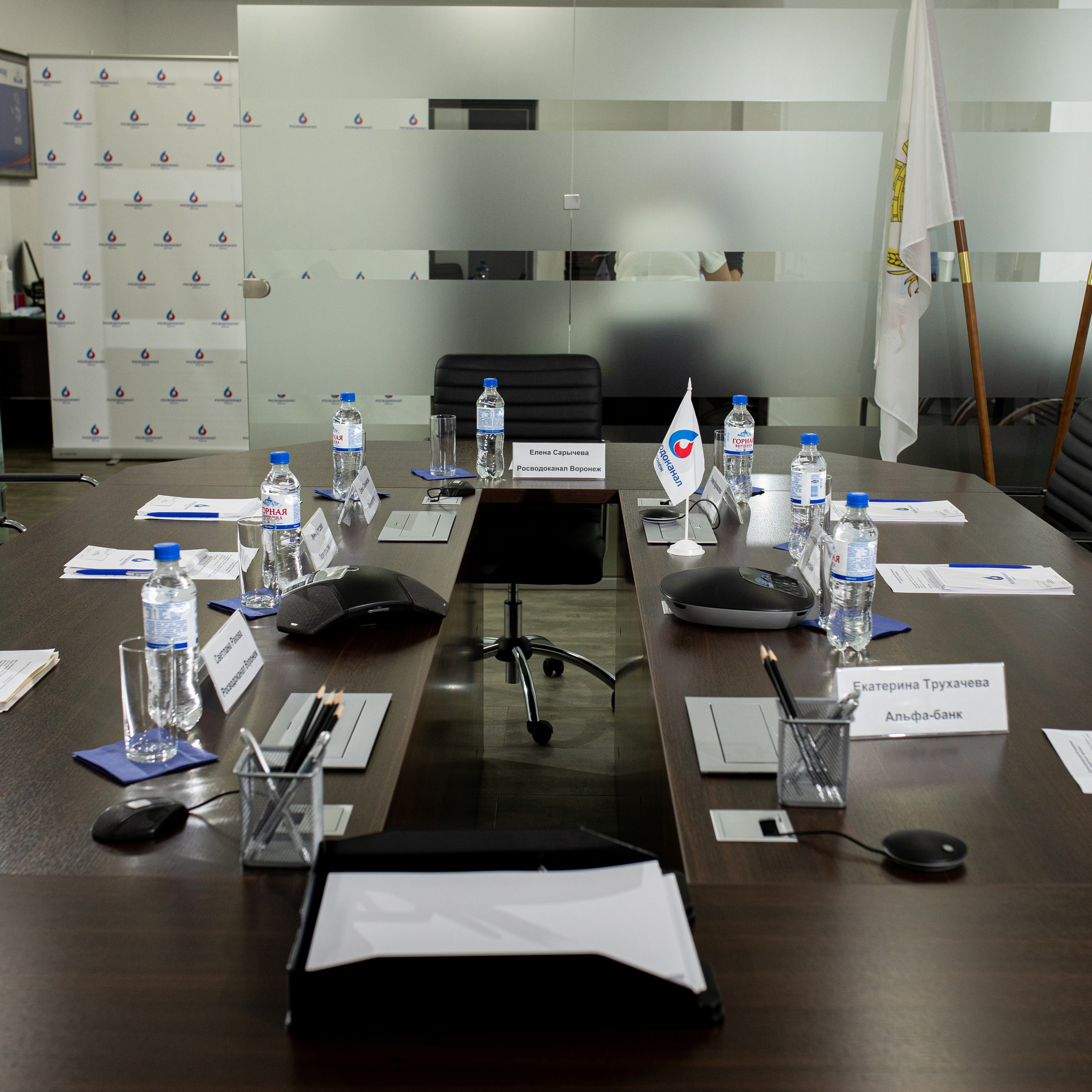 Росводоканал 02.09.2021