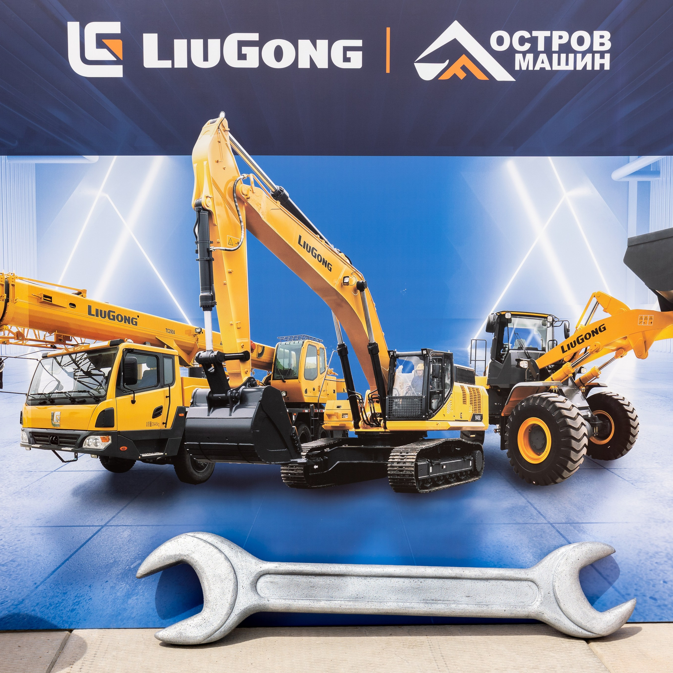 Остров Машин 17.05.24.