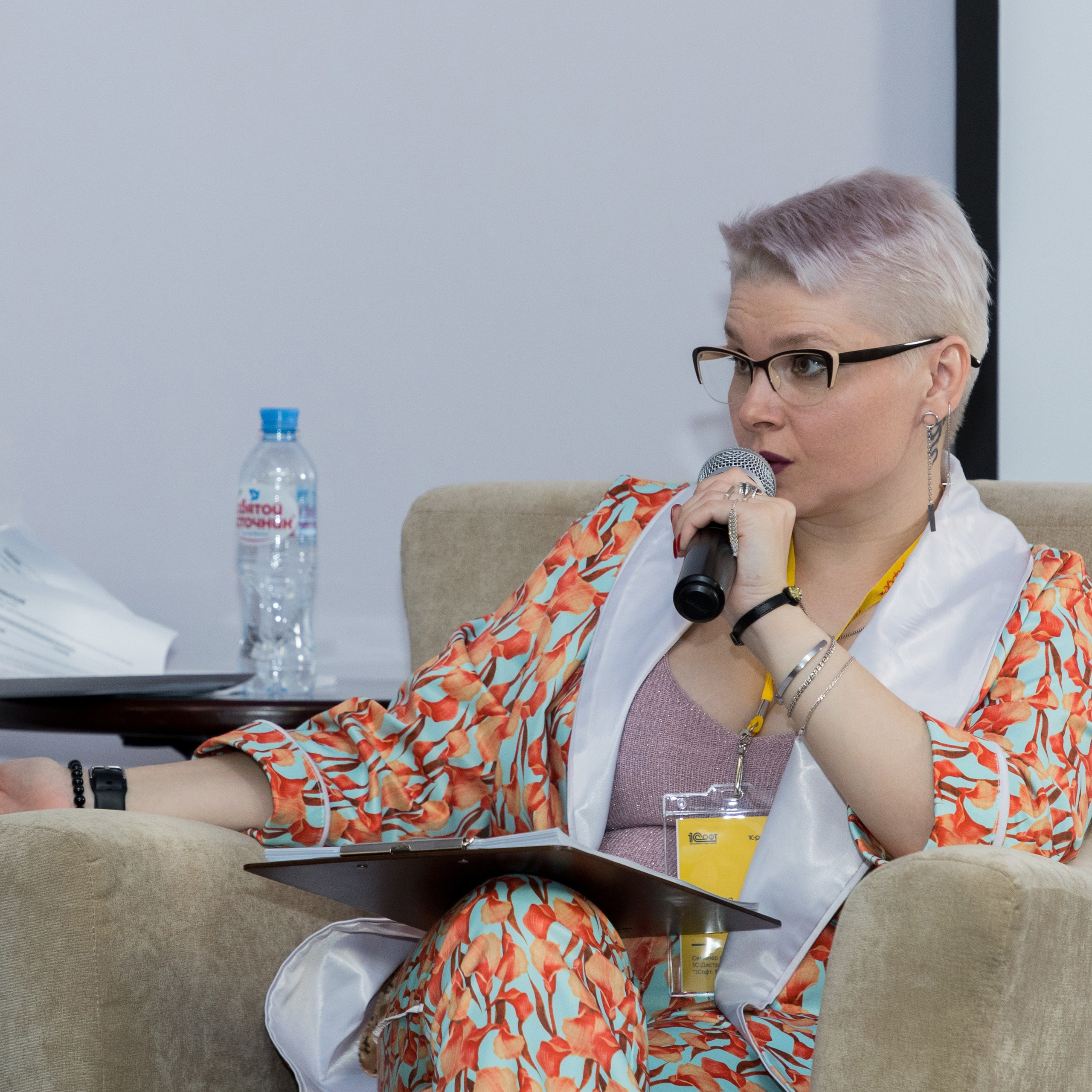 Конференция 1С 15.09.2023