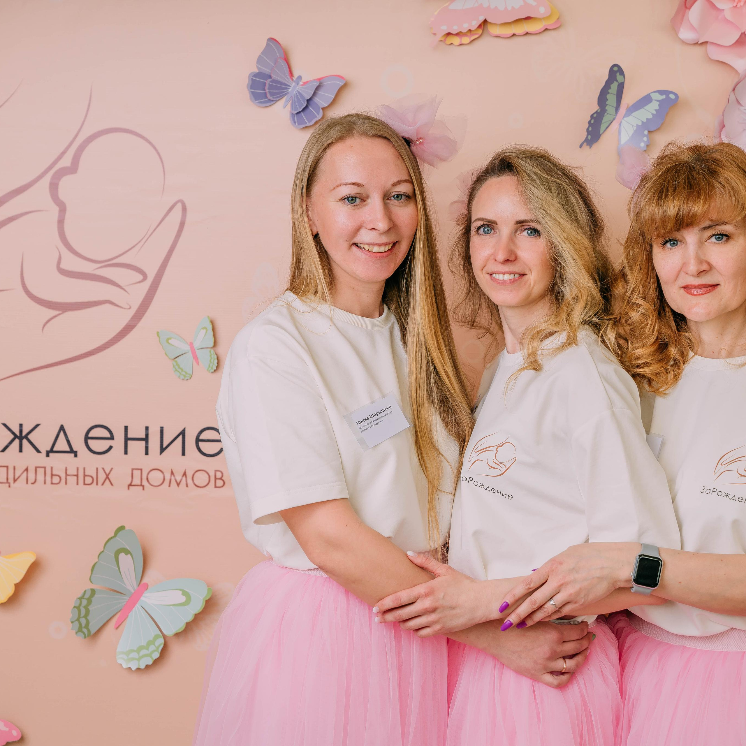 ЗаРождение