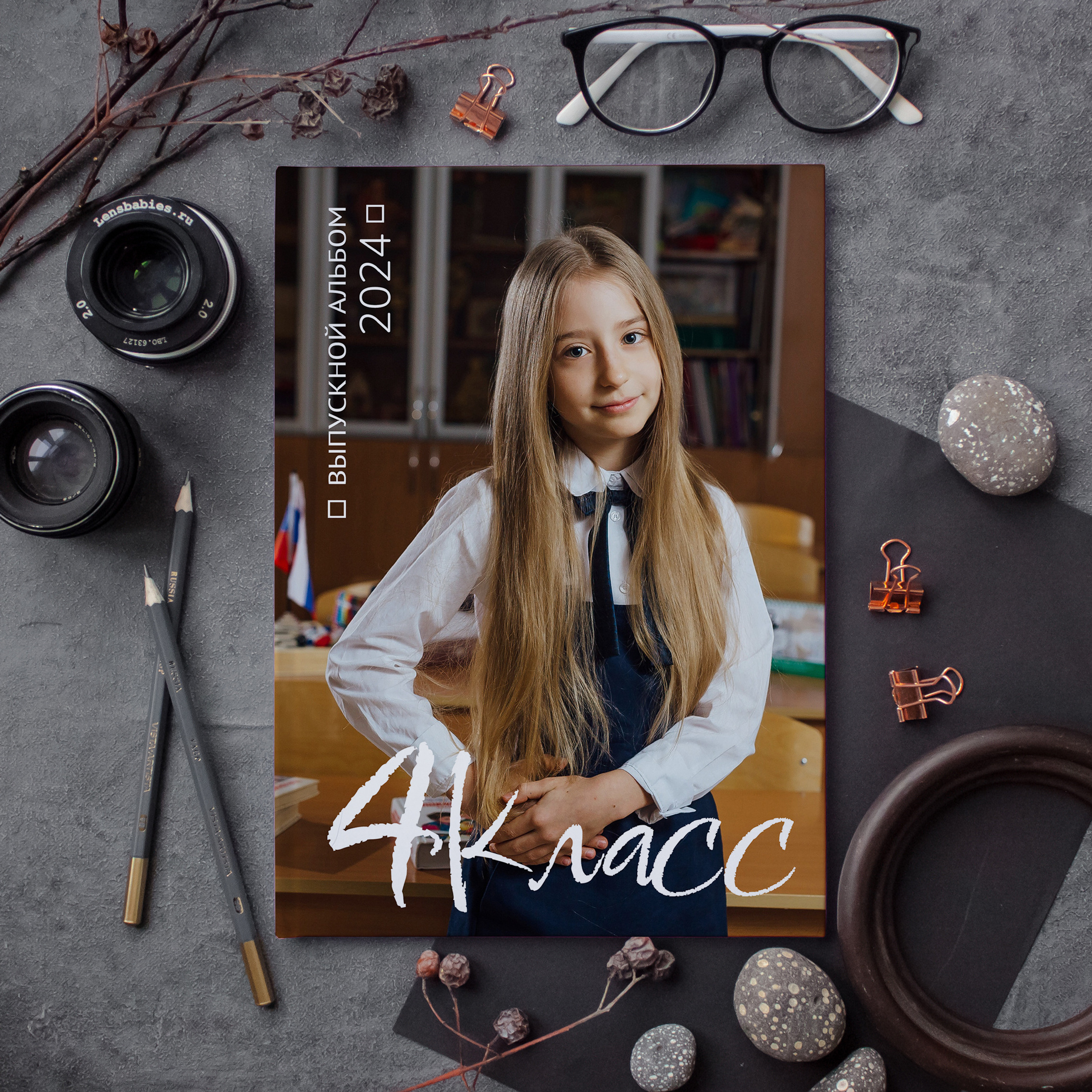 «Классический»