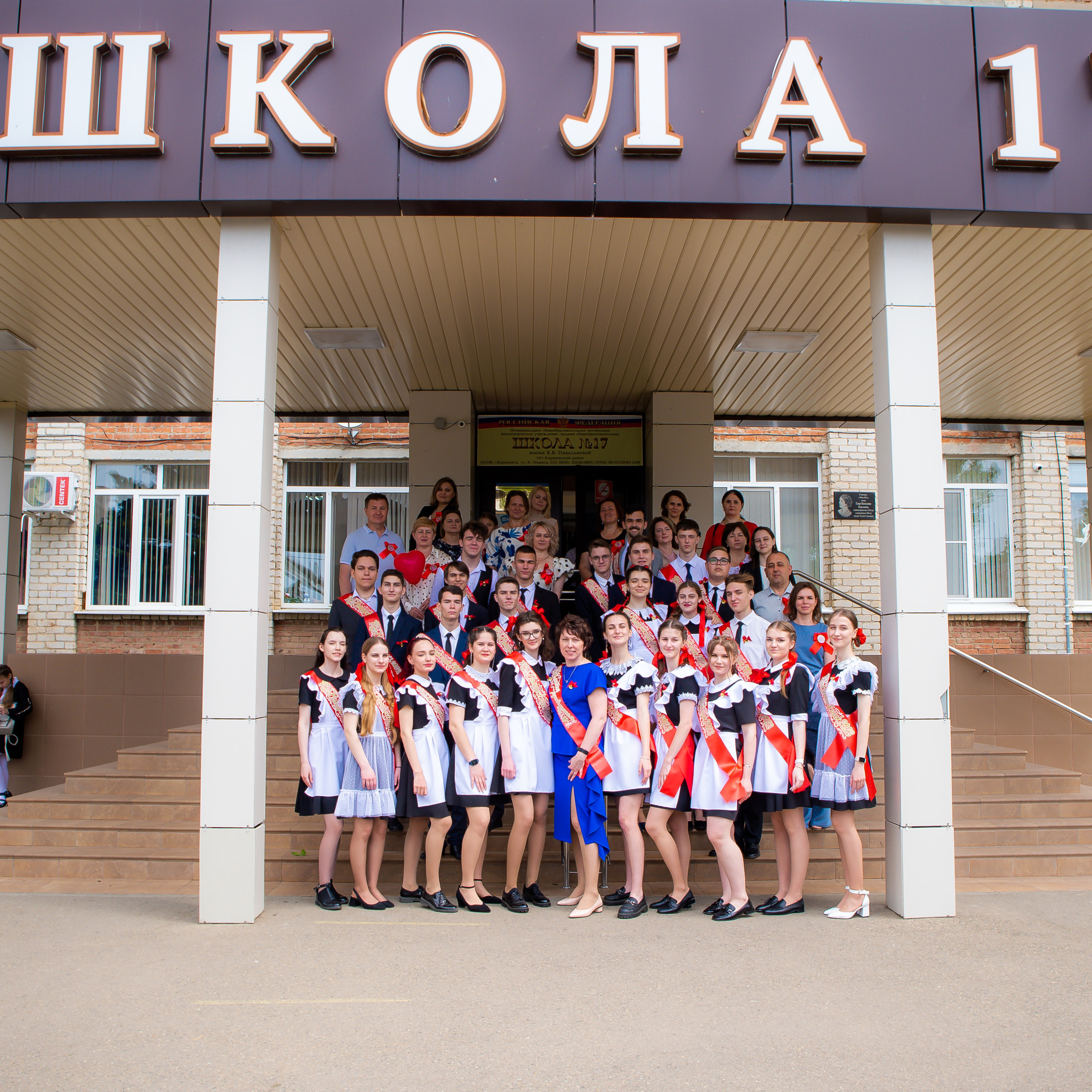 ОТЗЫВЫ. ProAlbom — Выпускные альбомы в Кореновске и Краснодарском крае