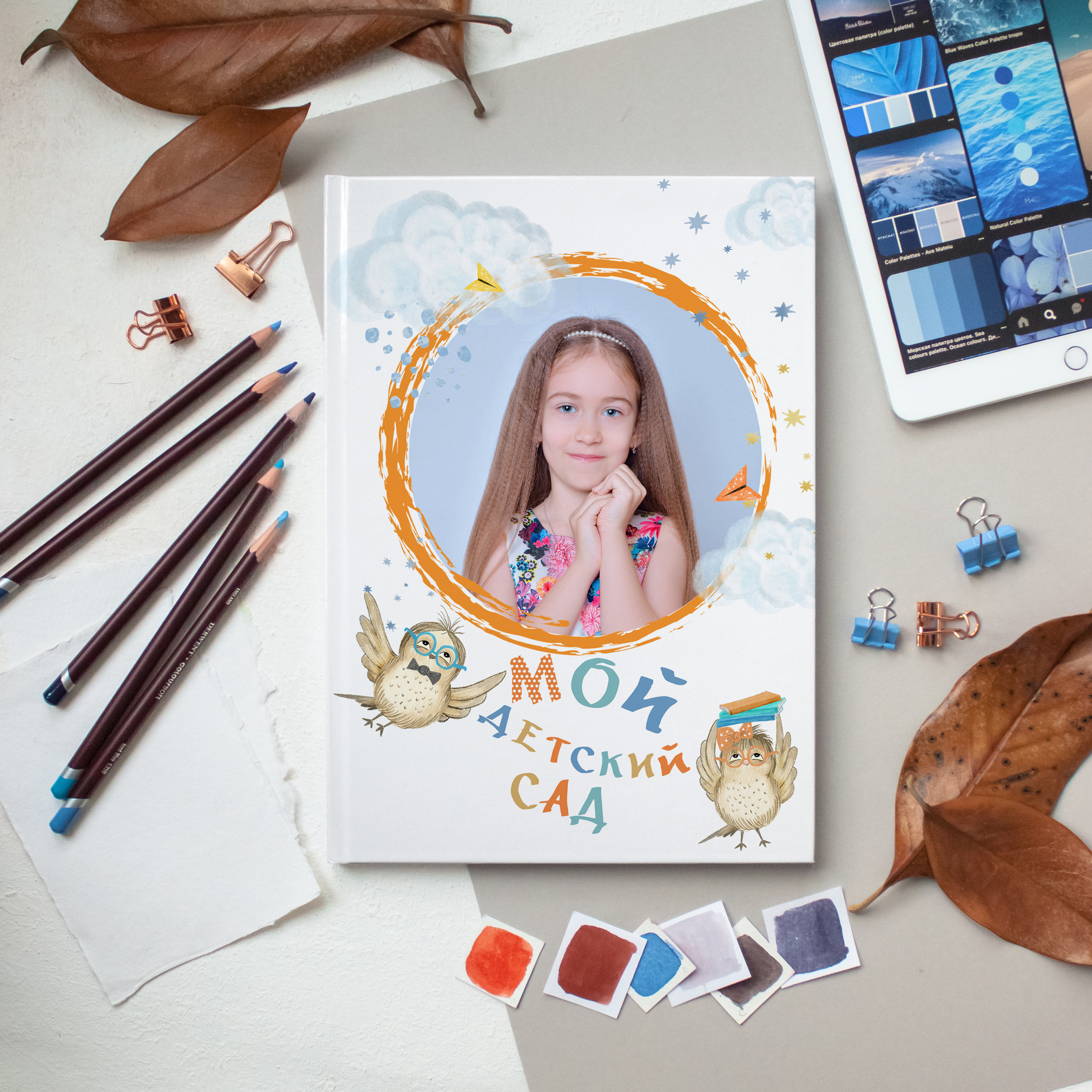 «Воробушки»