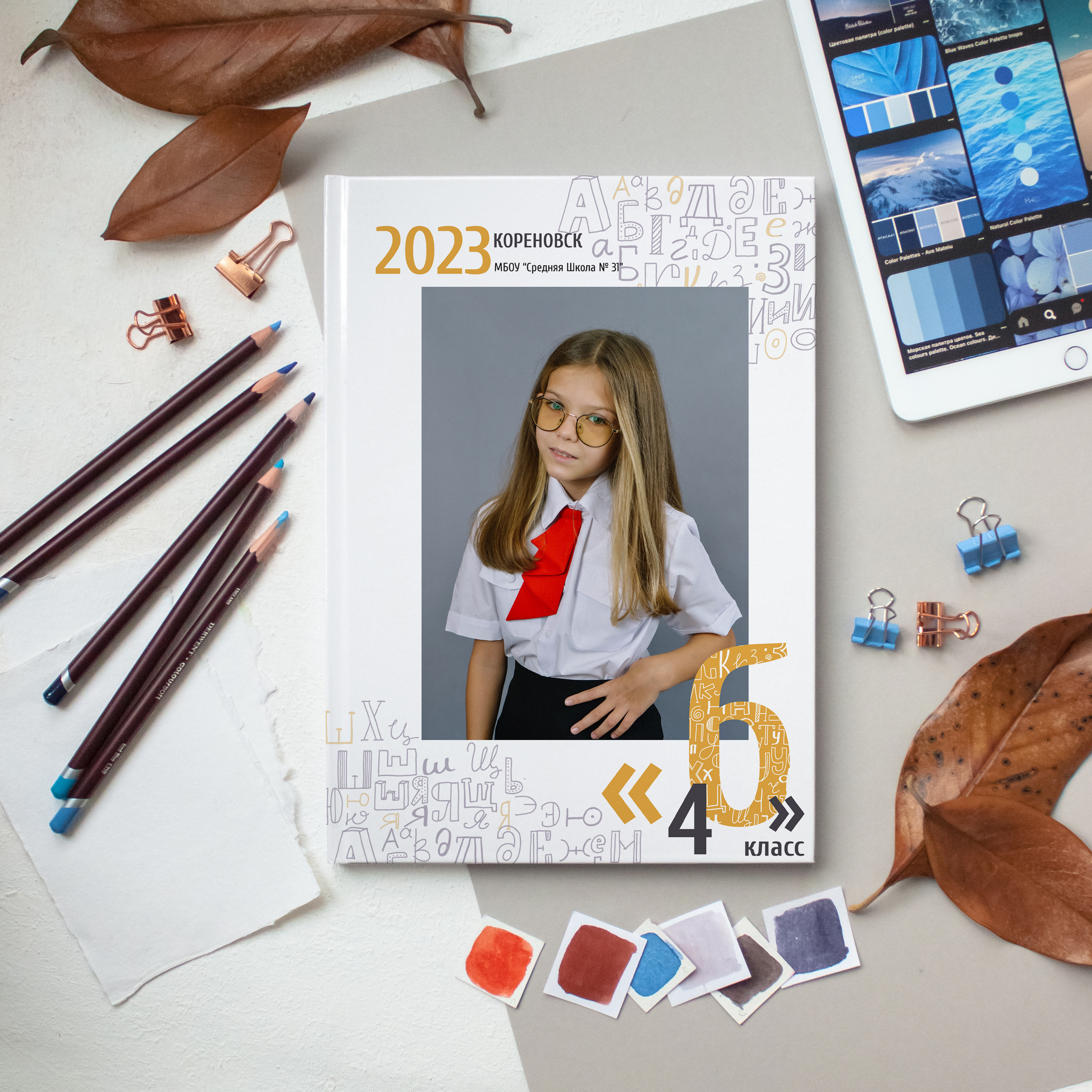 «Алфавит № 1»