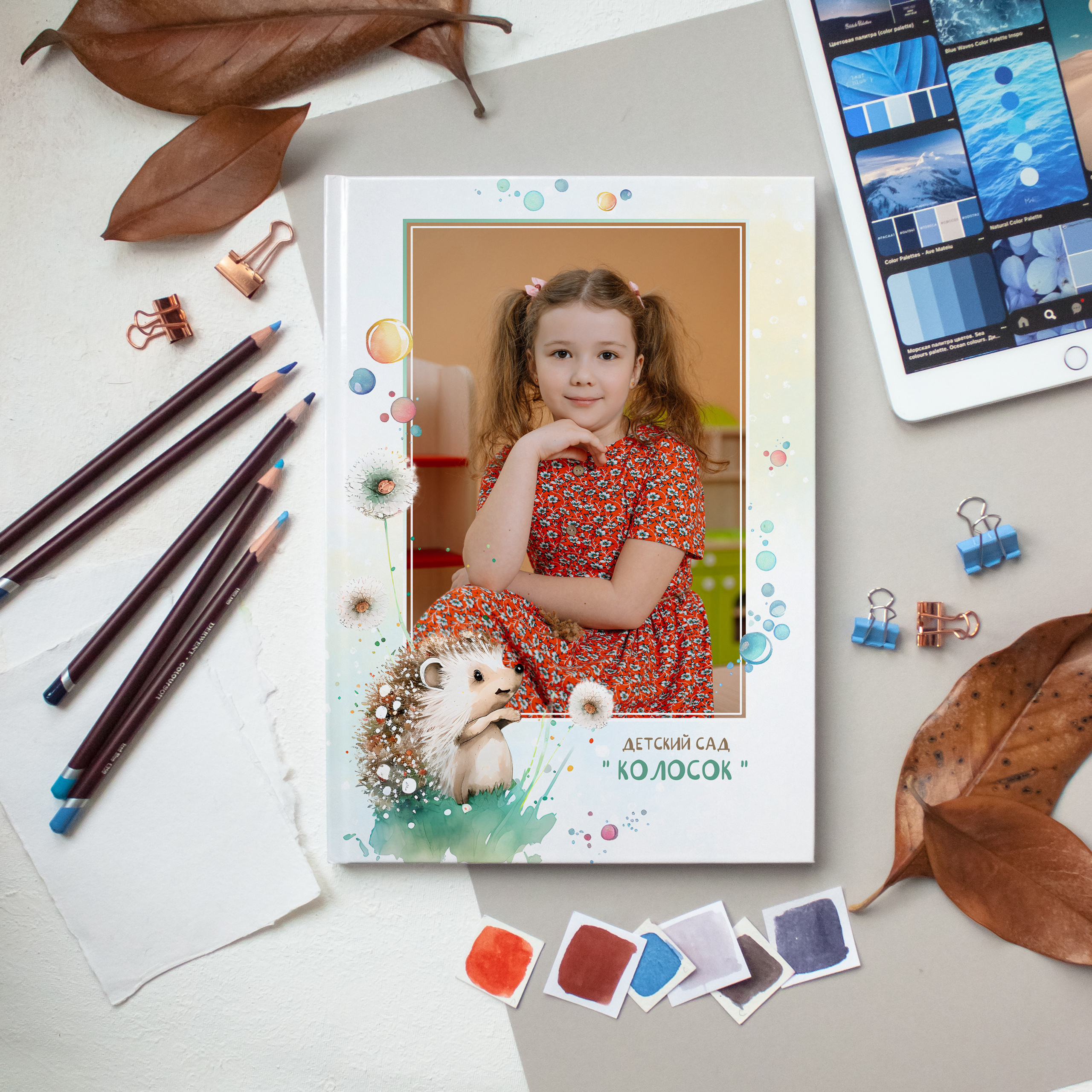 «Ёжики 21*30»