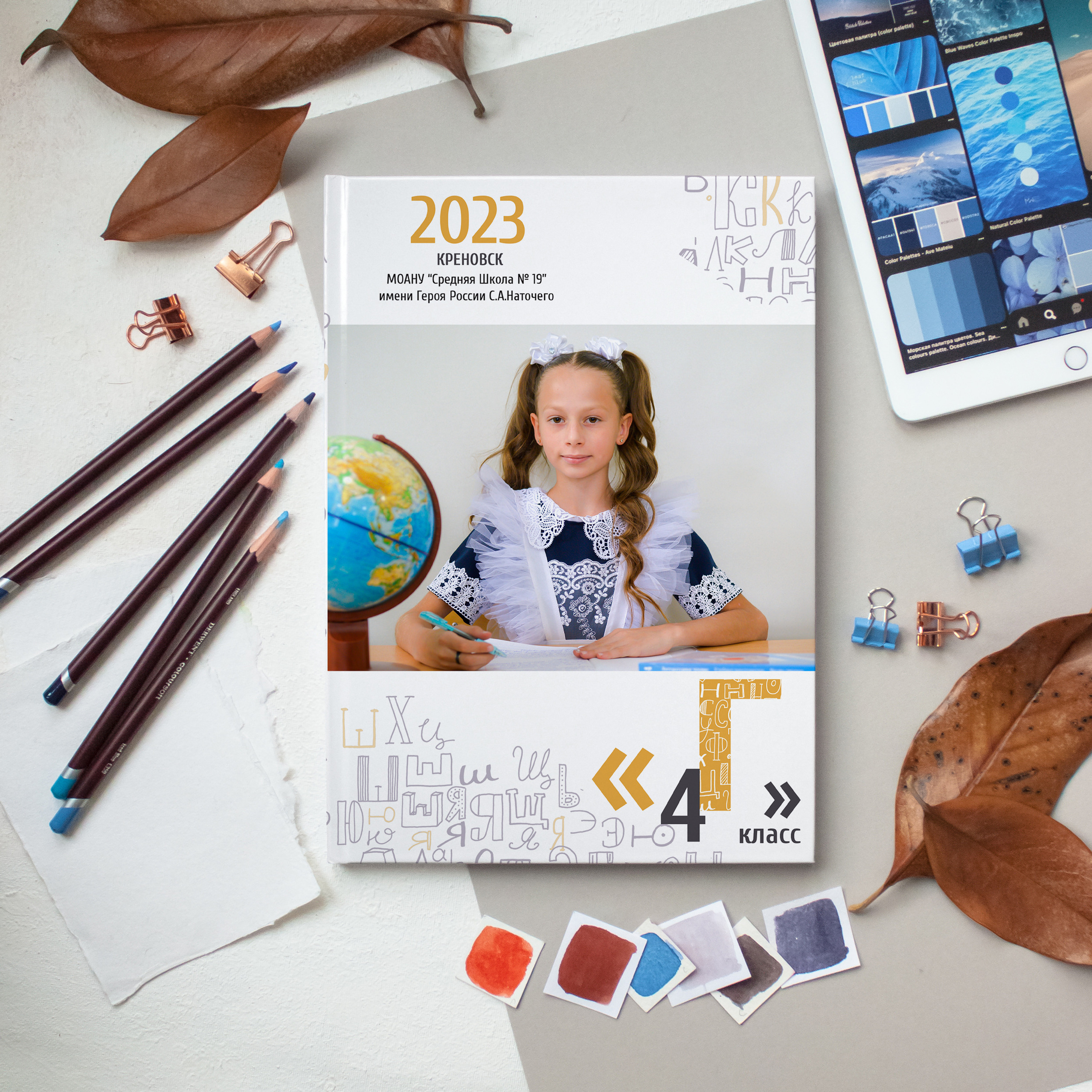 «Алфавит № 3»