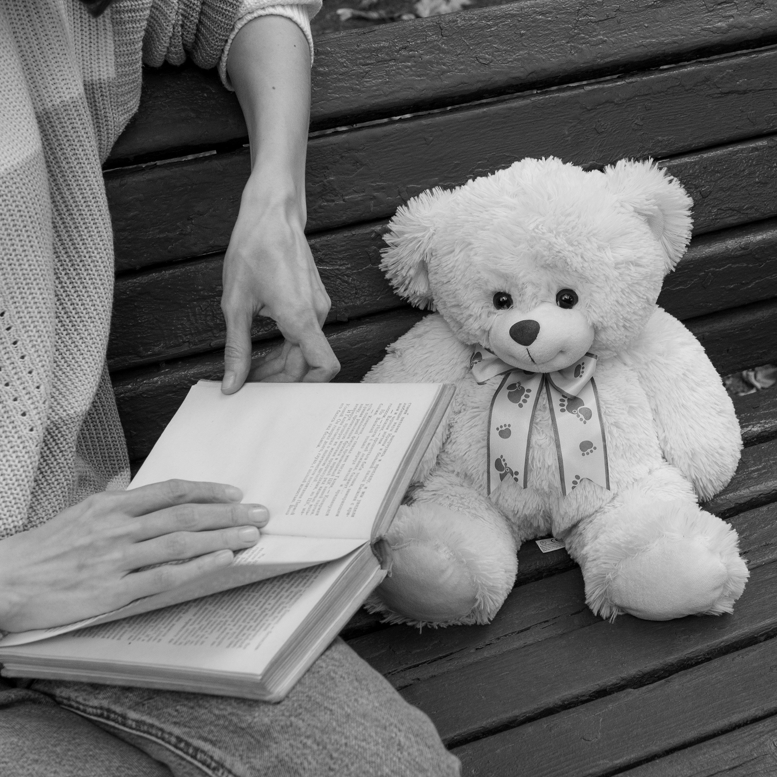 Прогулки с Ириной