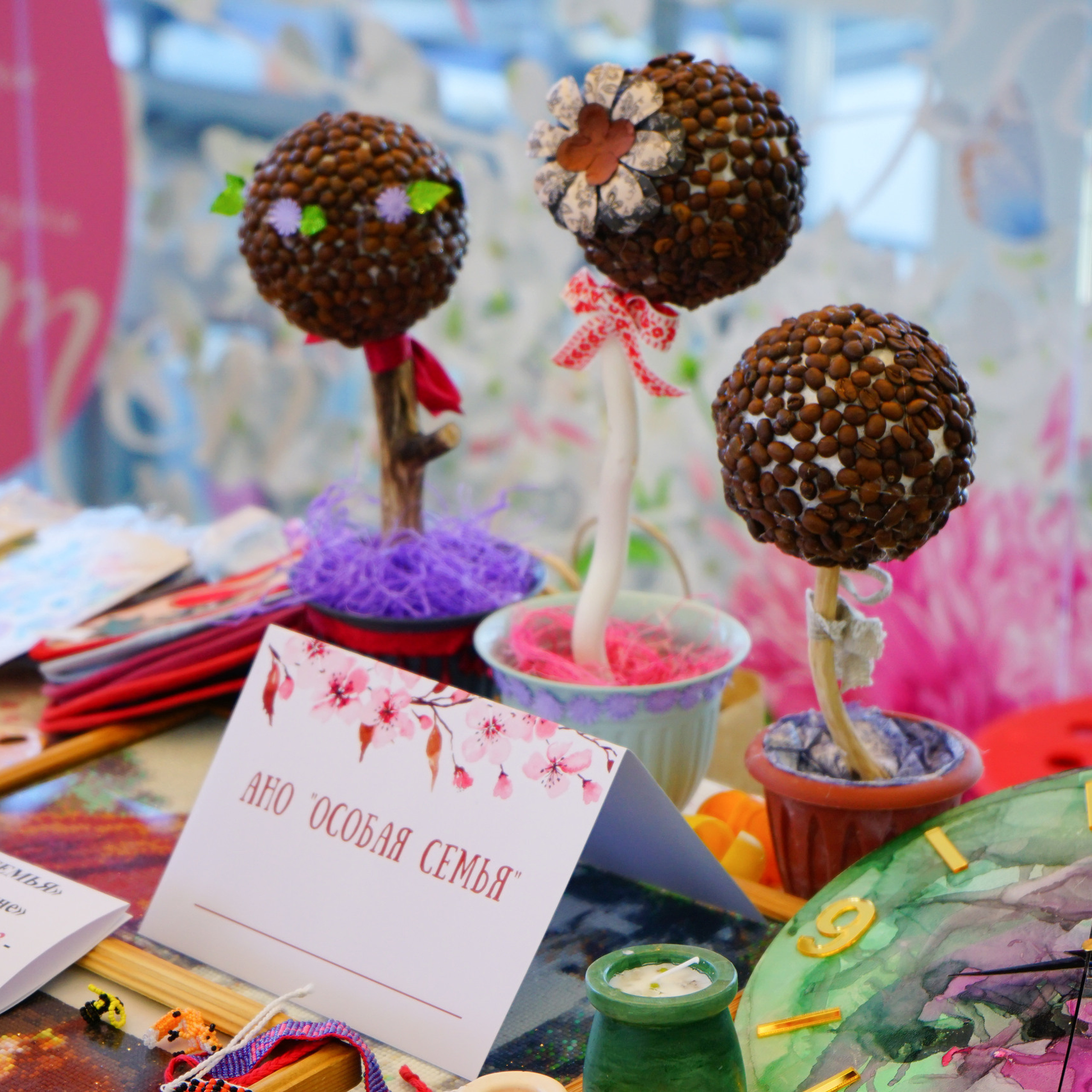 Отзывы. Главная