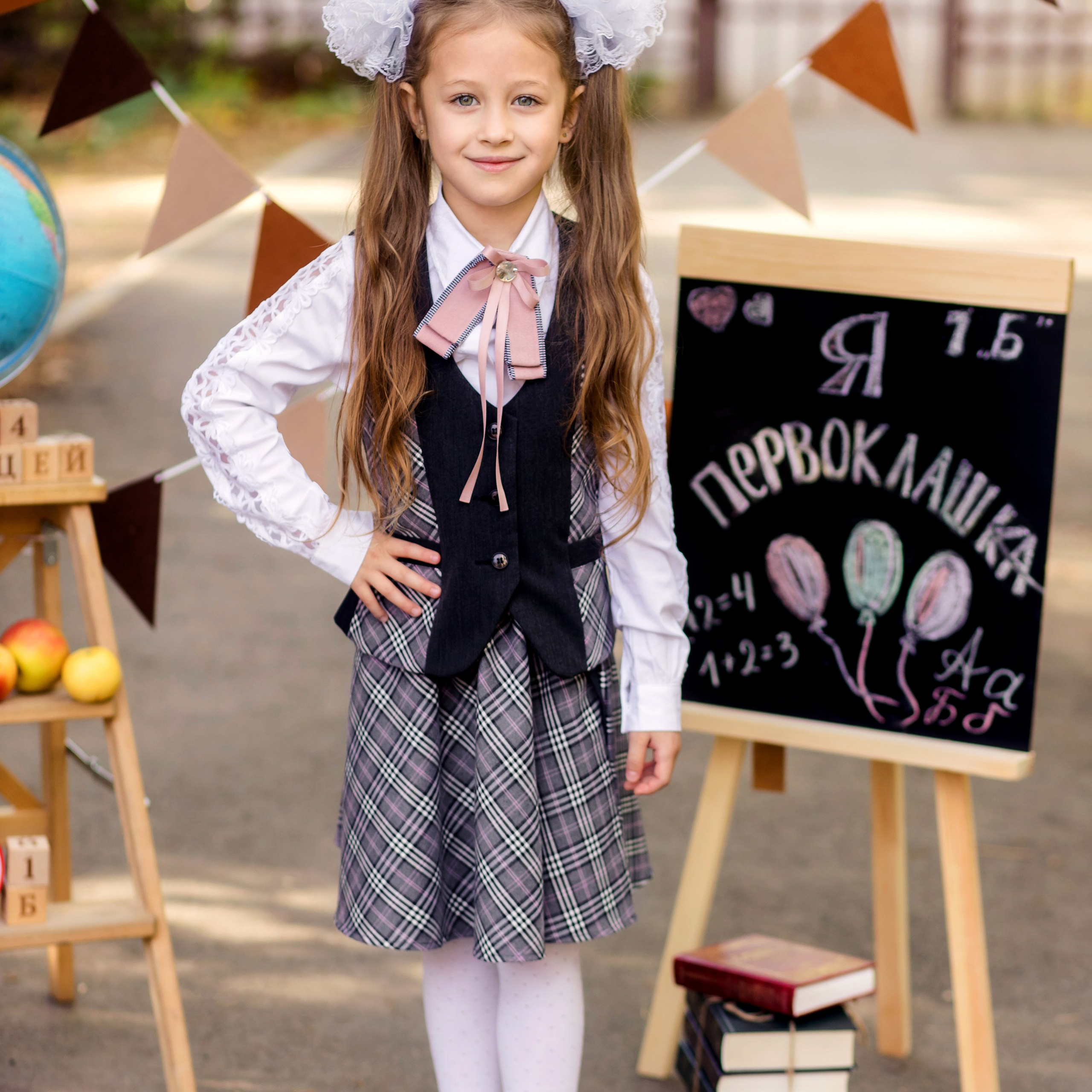 индивидуальный