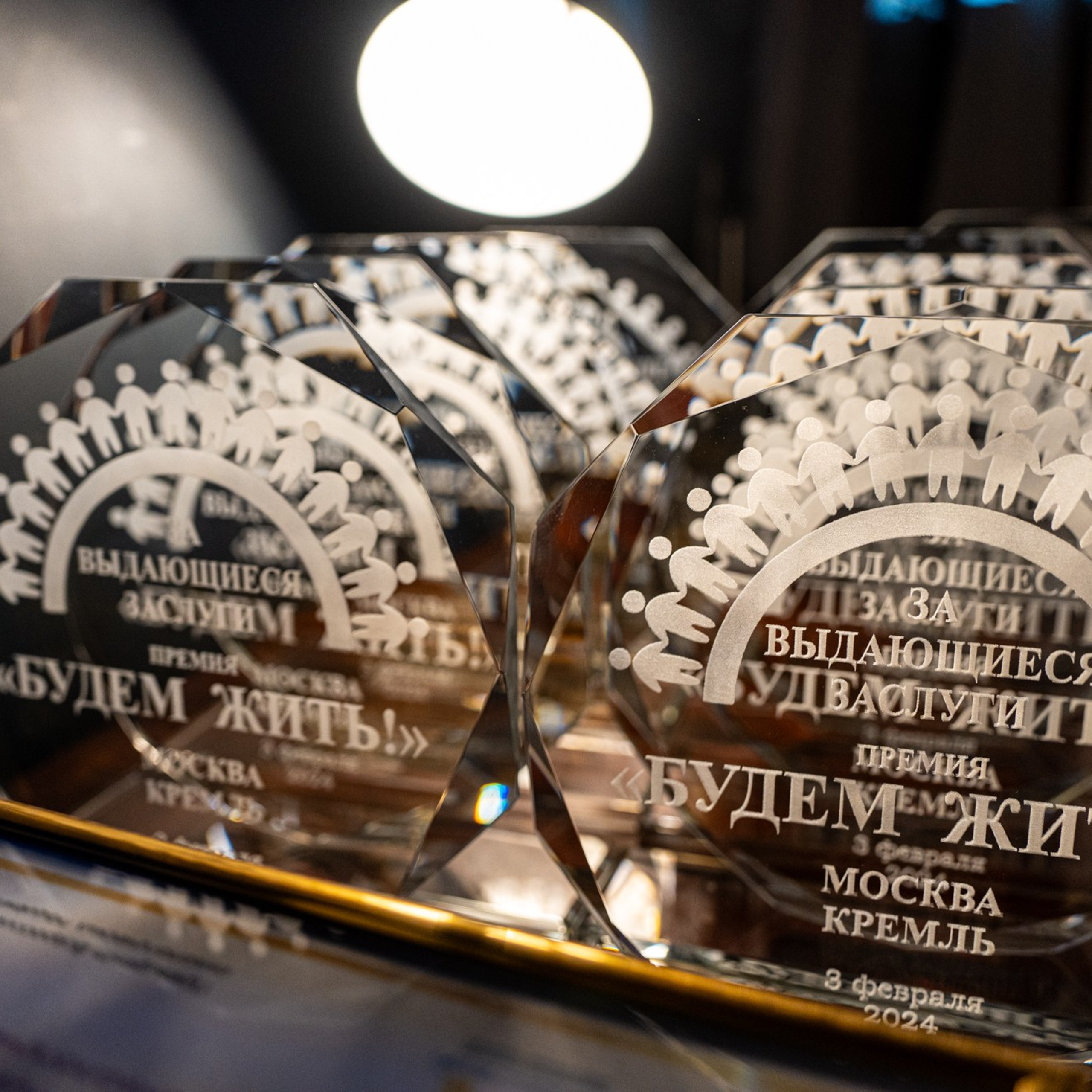 Кремль 03.02.2024