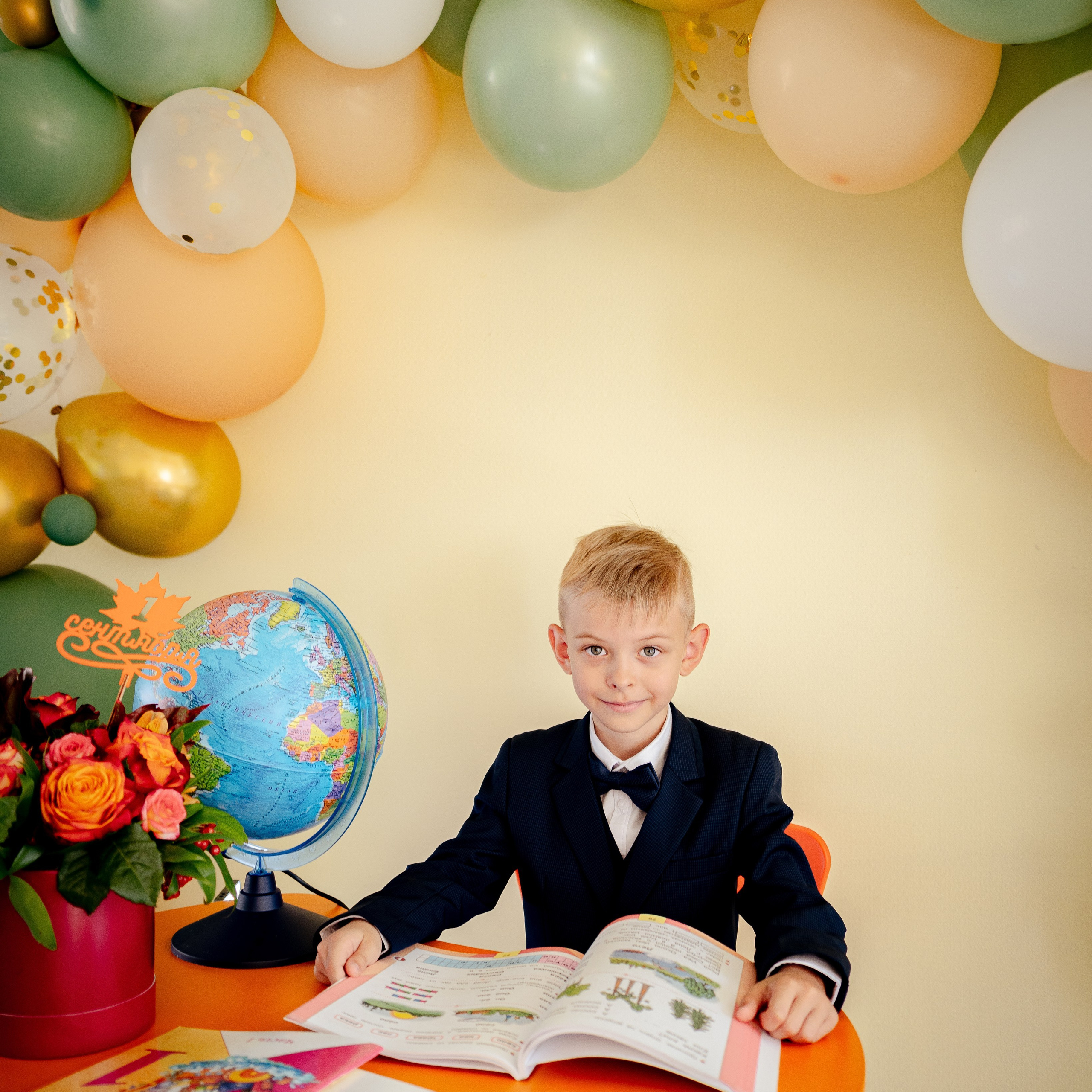 1 сентября 2023