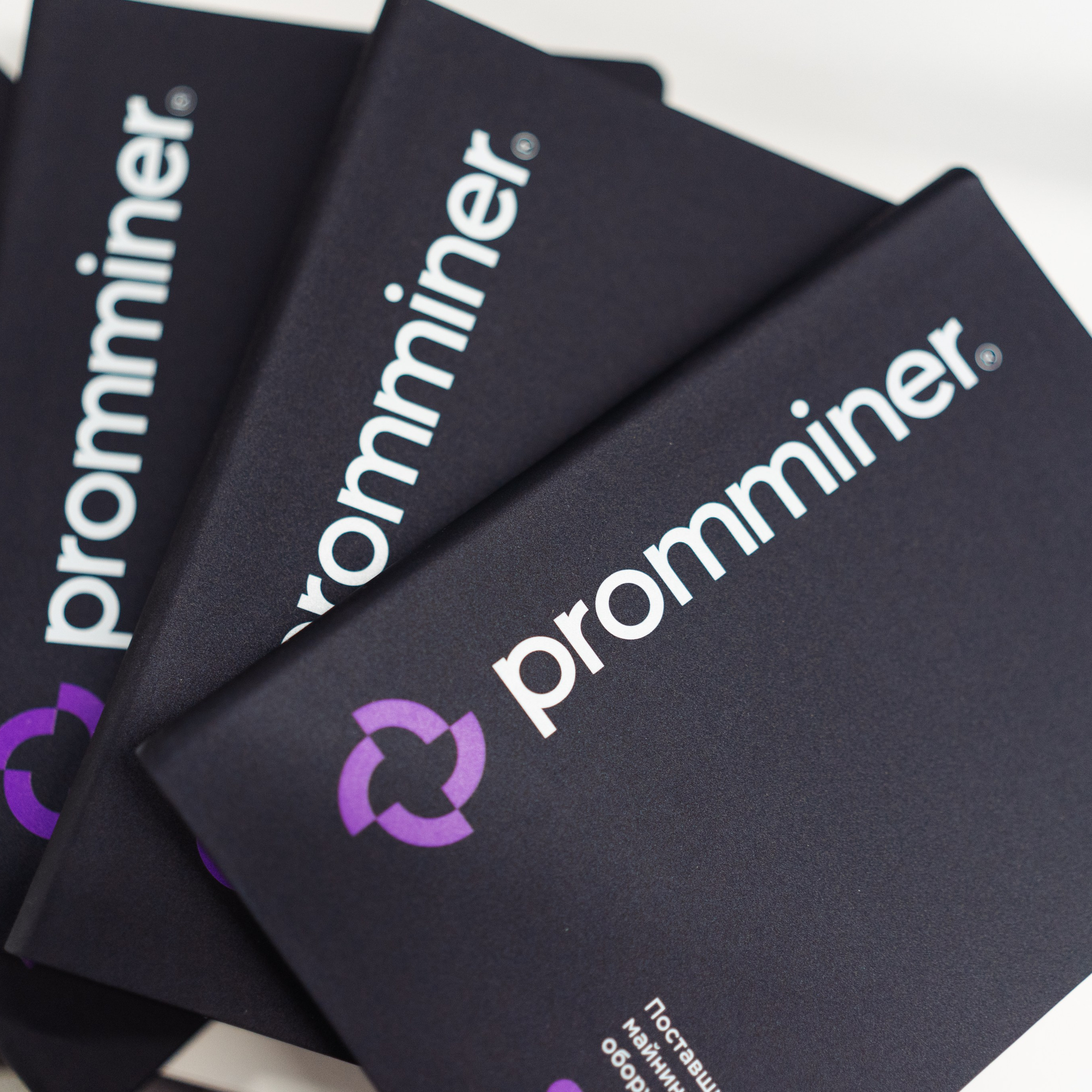 III Kryptoforum Kazan X promminer