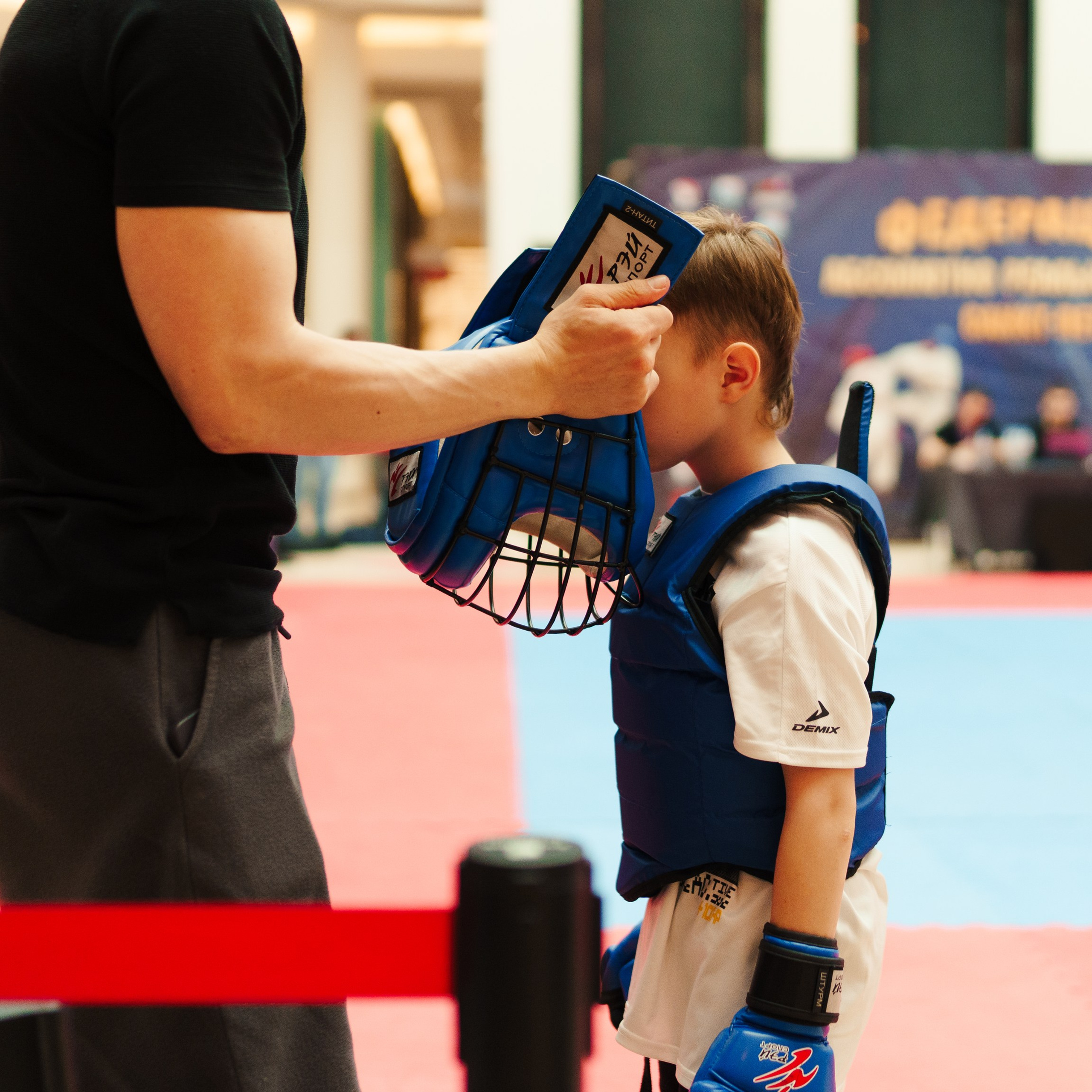 Детский бокс