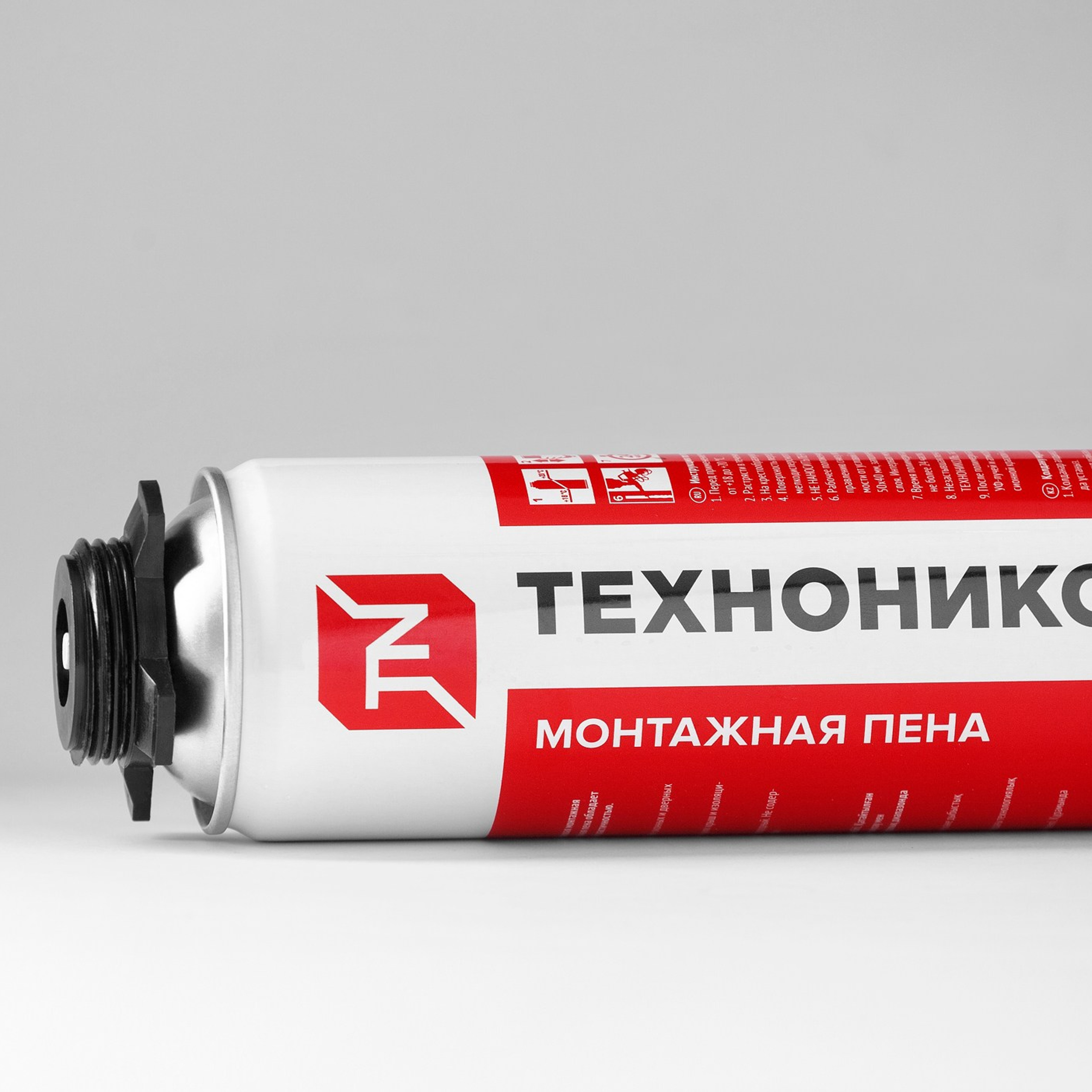 Предметная фотосъемка