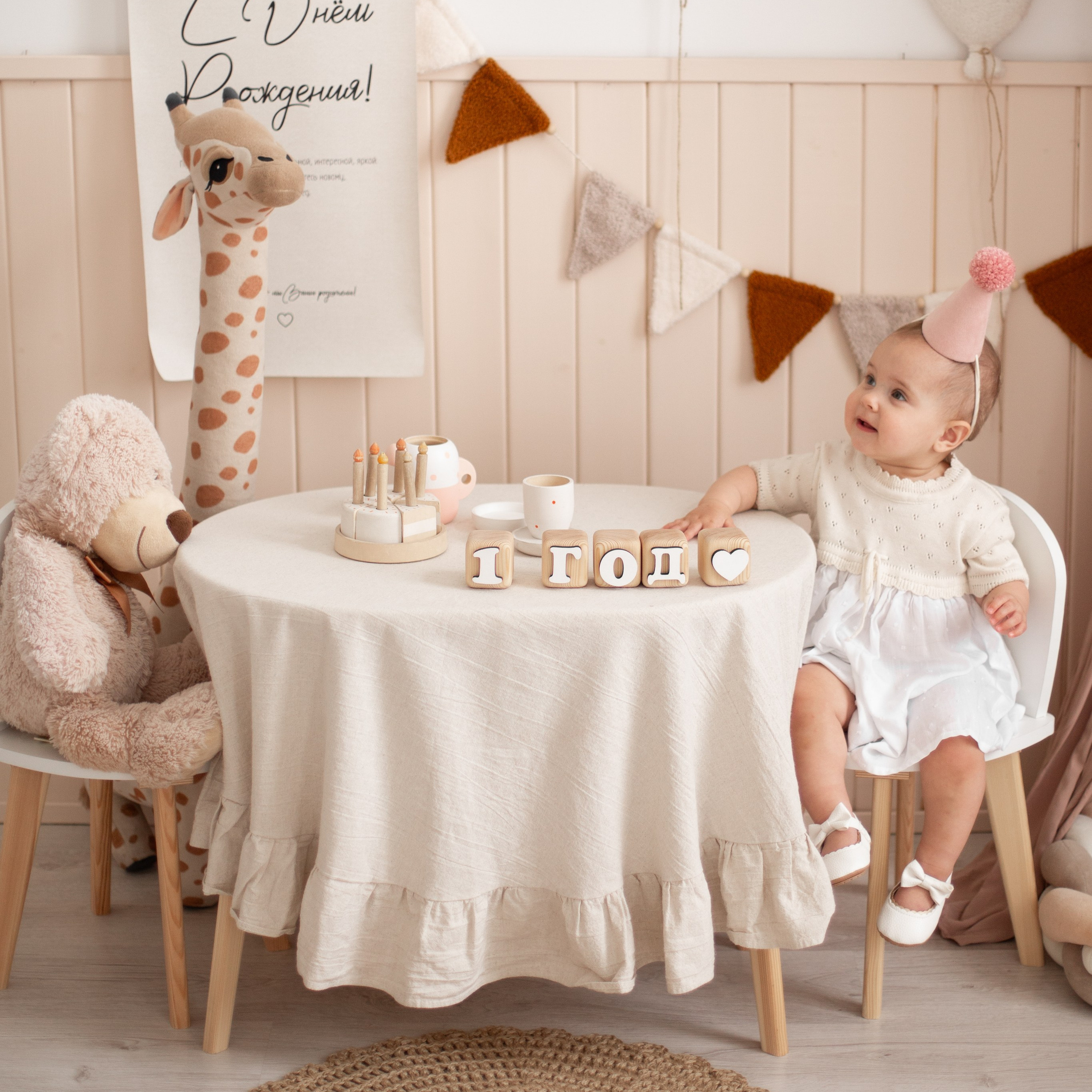 Первый годик Софии. Семейный и детский фотограф в Москве Анастасия Брагина