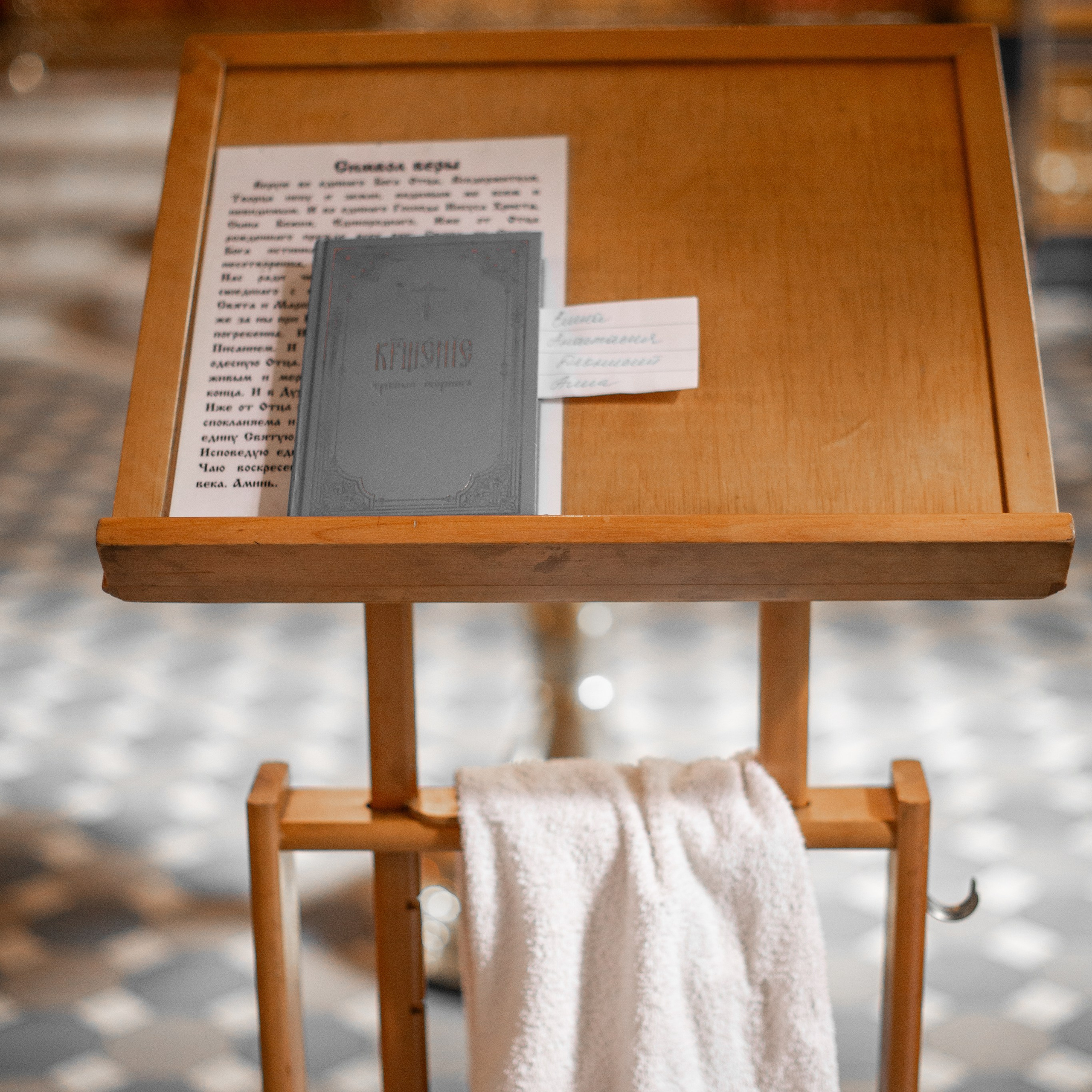 Крещение Анастасии. Семейный и детский фотограф в Москве Анастасия Брагина