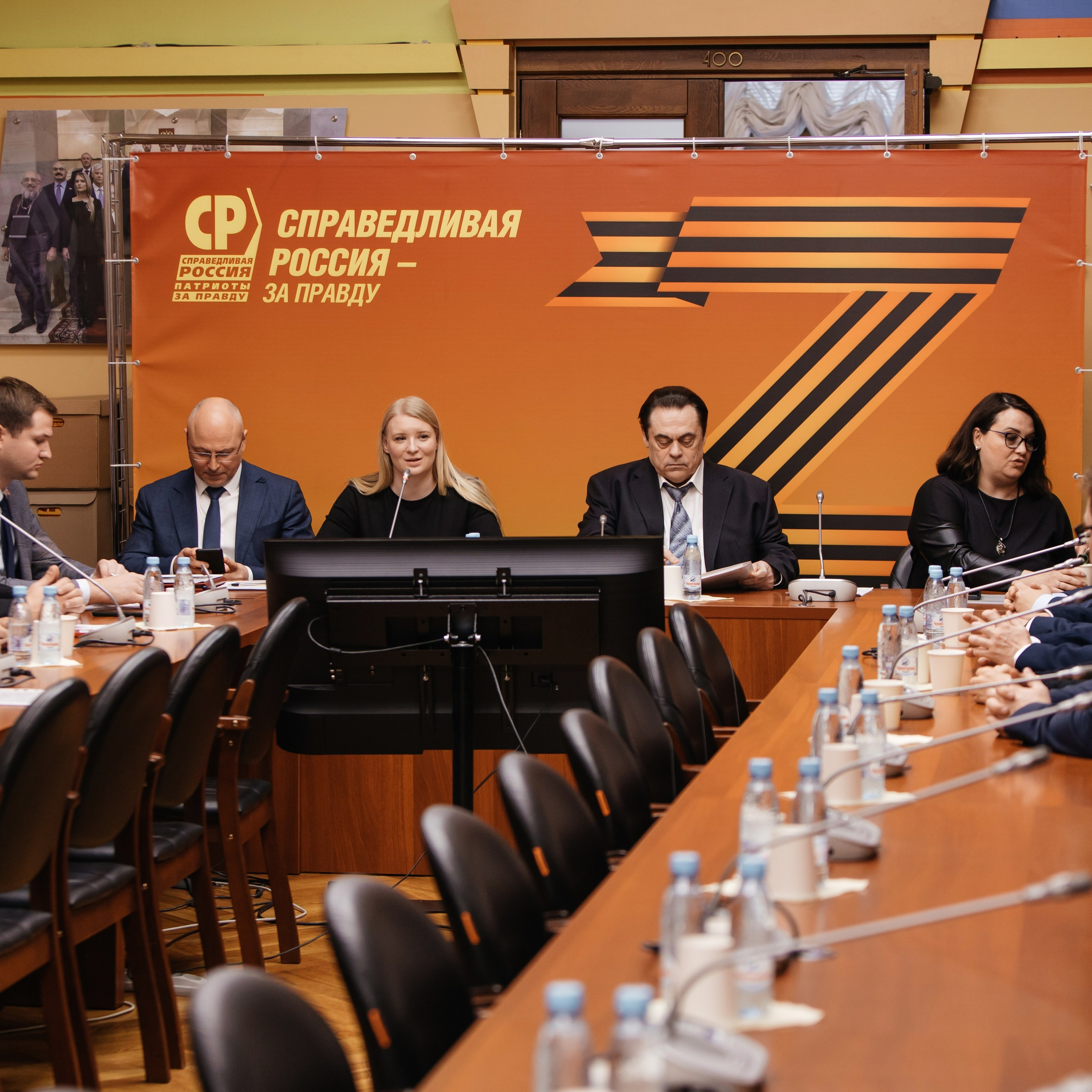 III съезд партии «Молодежь справедливой России»