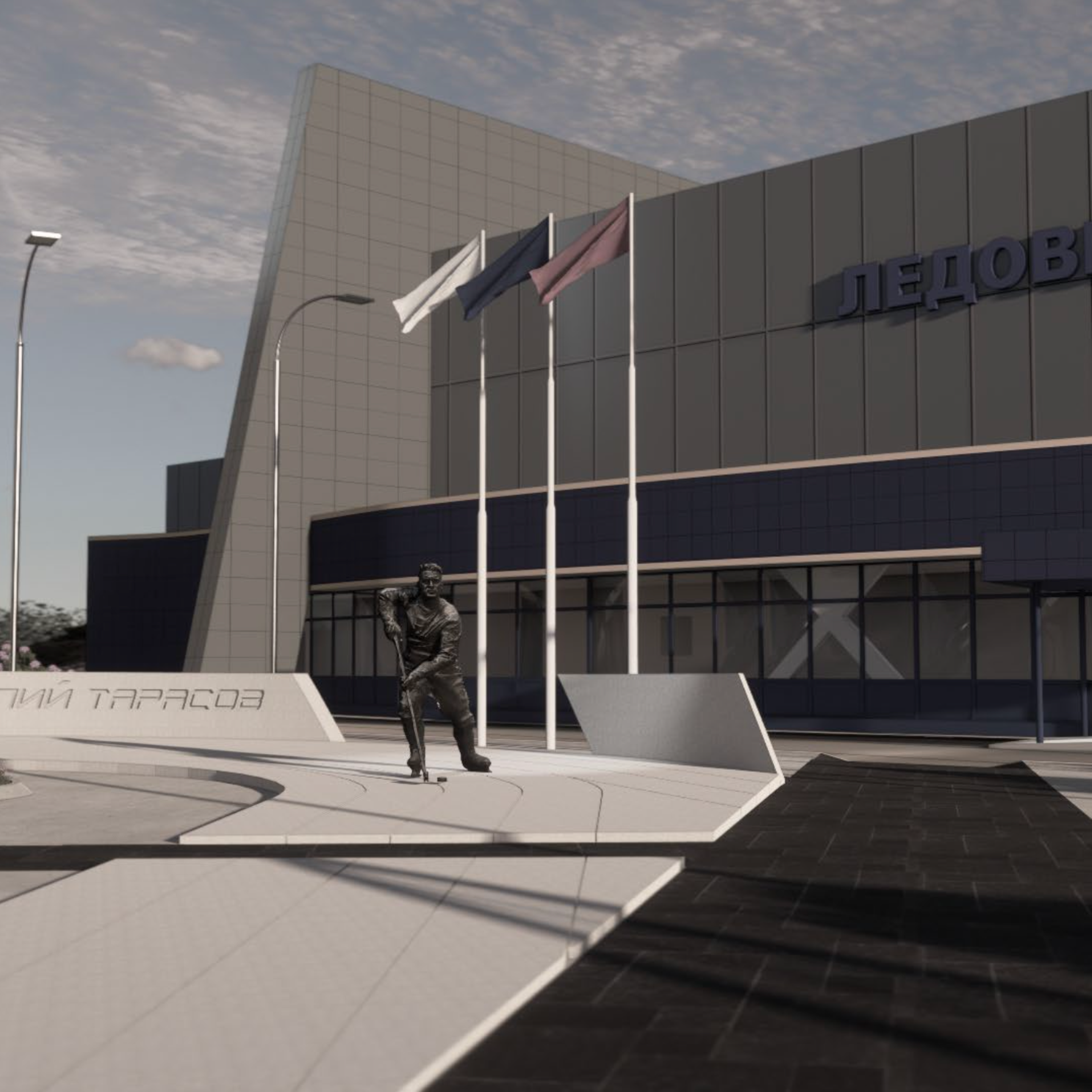 Парково-архитектурная композиция у памятника Анатолию Тарасову