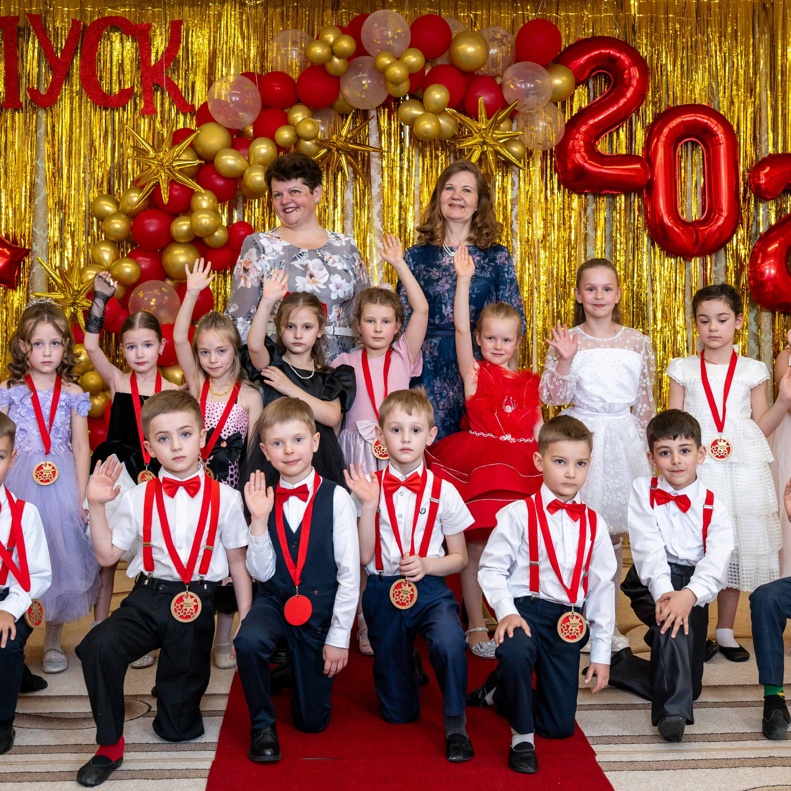 Выпускной 2025