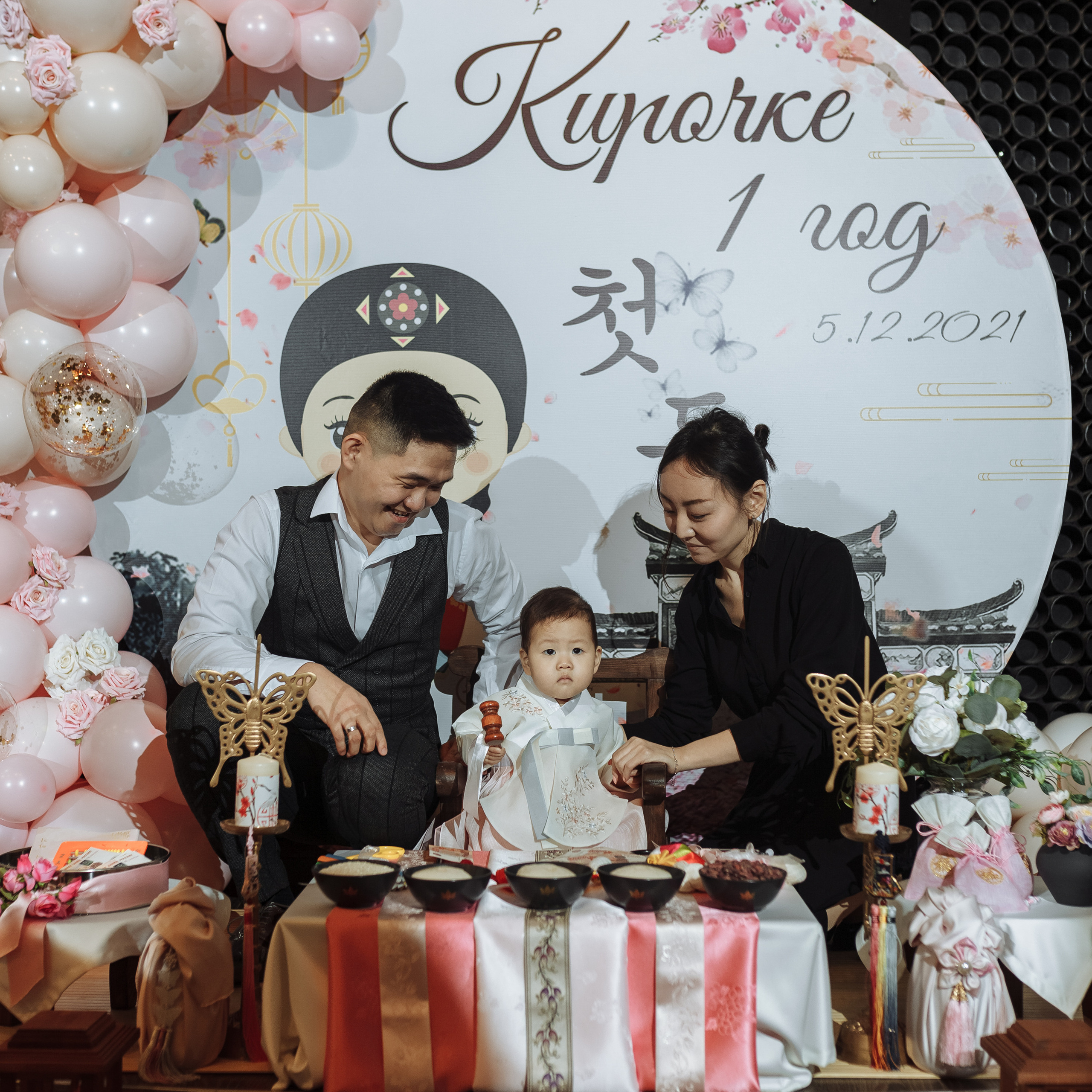 Асянди Киры