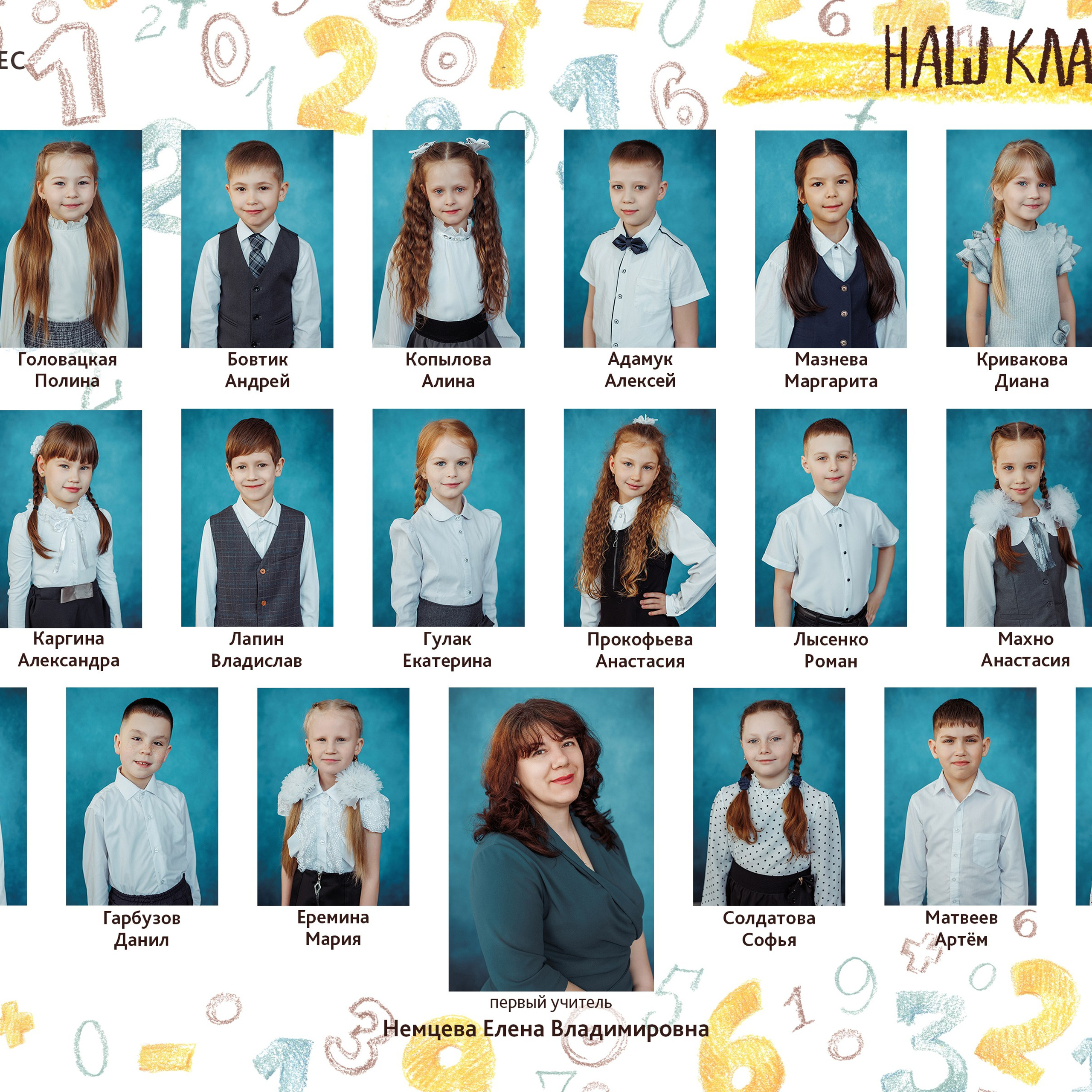 Отзывы. Свадебный, семейный и детский фотограф в городе Партизанск, Находка