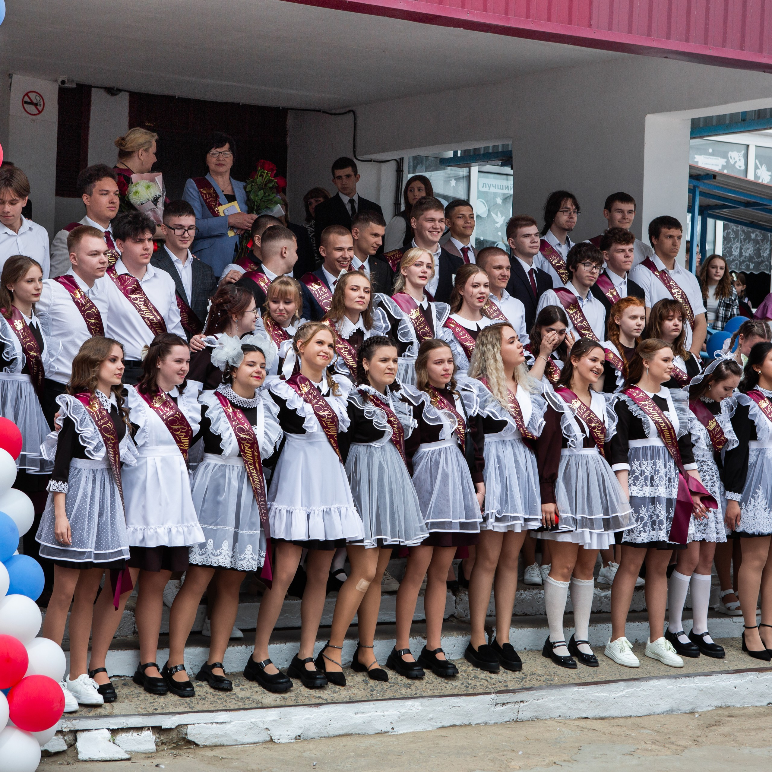 ПОСЛЕДНИЙ ЗВОНОК 2025 9 ШКОЛА