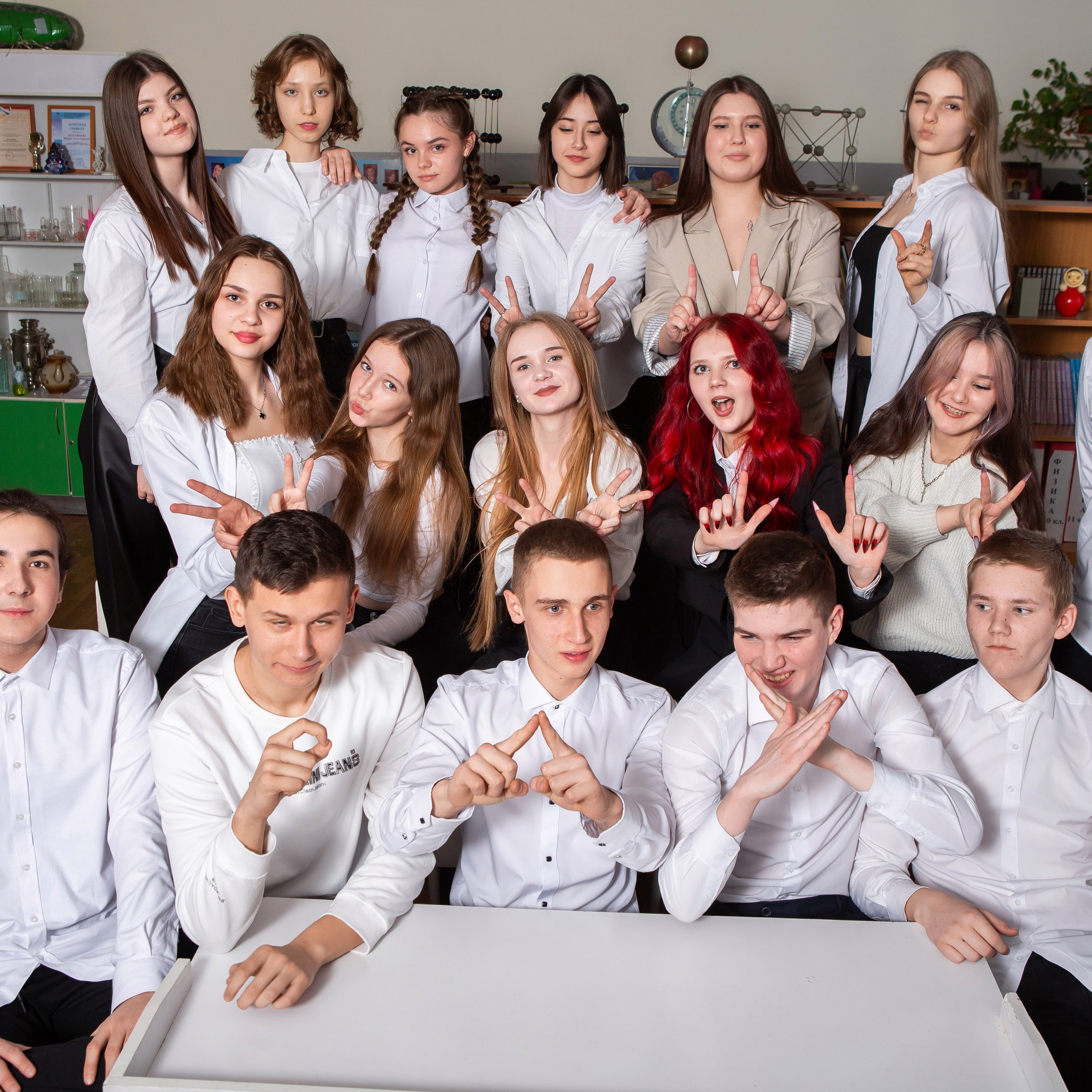 «ФОТОСЕССИЯ В КЛАССЕ» ГИМНАЗИЯ 9 КЛАСС