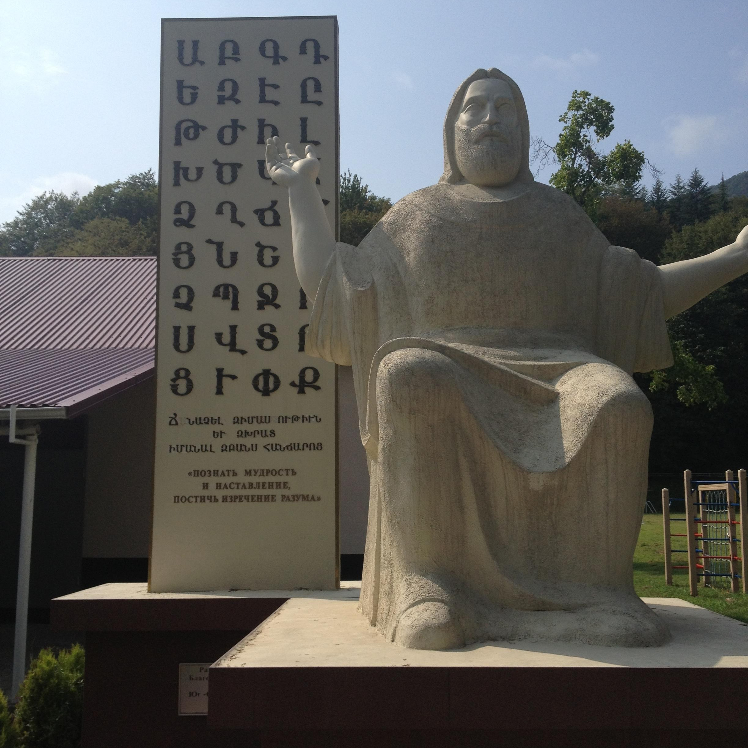 Лоо. Своя Мастерская