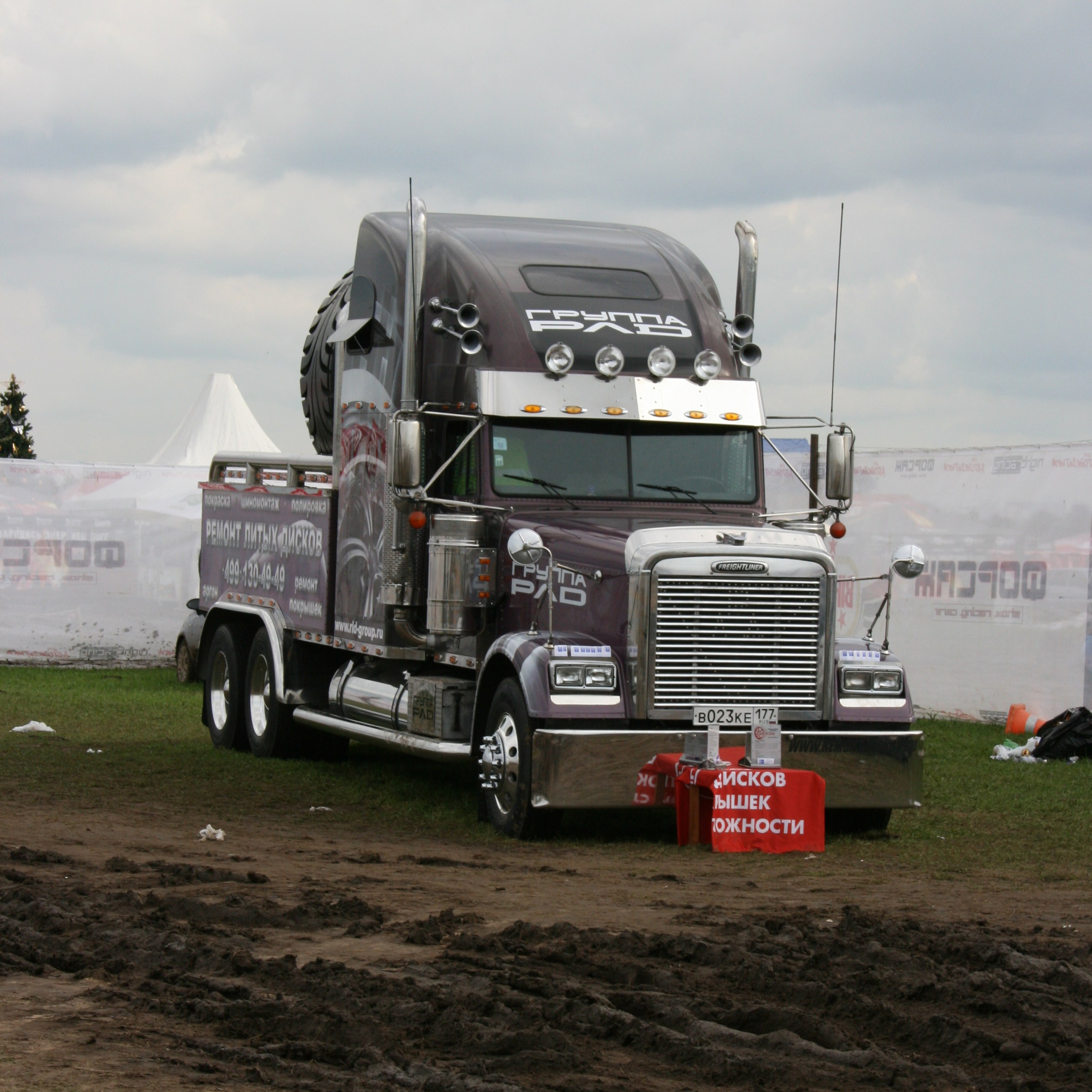 АвтоЭкзотика, Тушино. Своя Мастерская