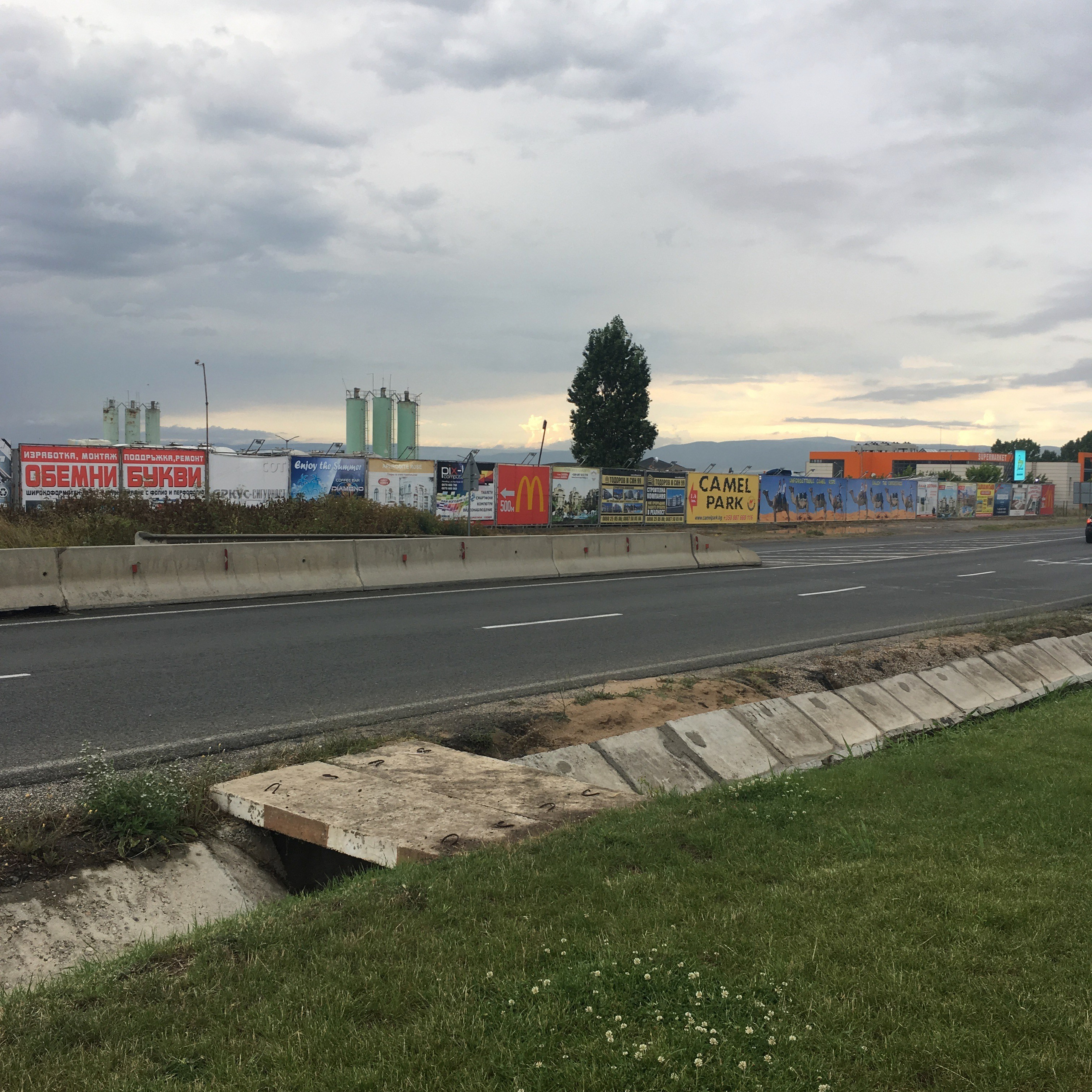 Болгария. Своя Мастерская