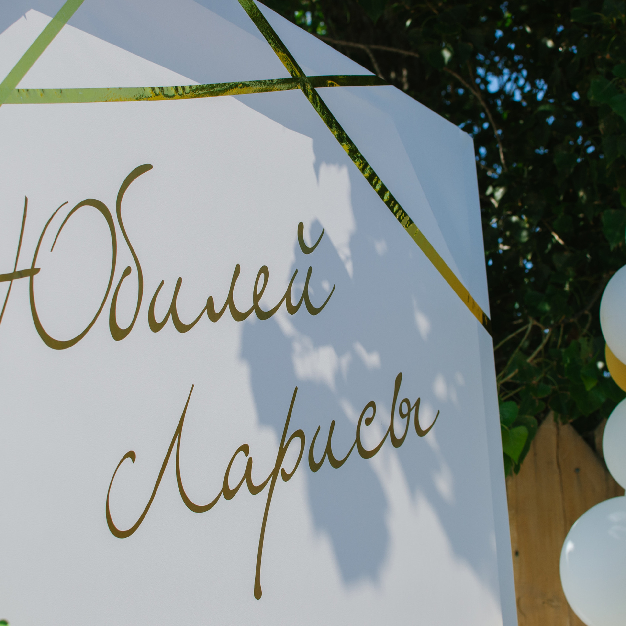 Отзывы клиентов. Фотограф в Самаре Иван Булатов