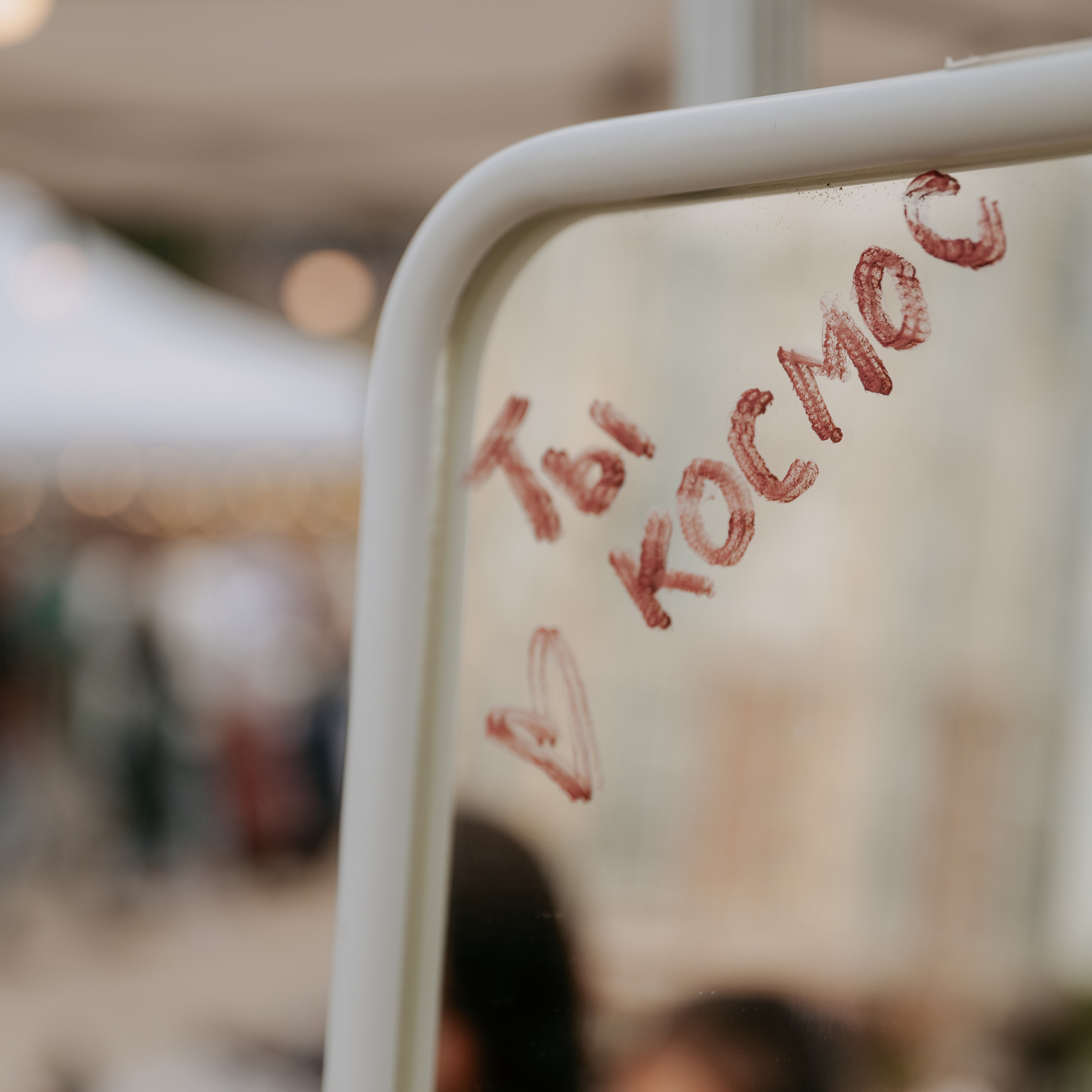 Отзывы. Репортажный фотограф Ефимов Егор