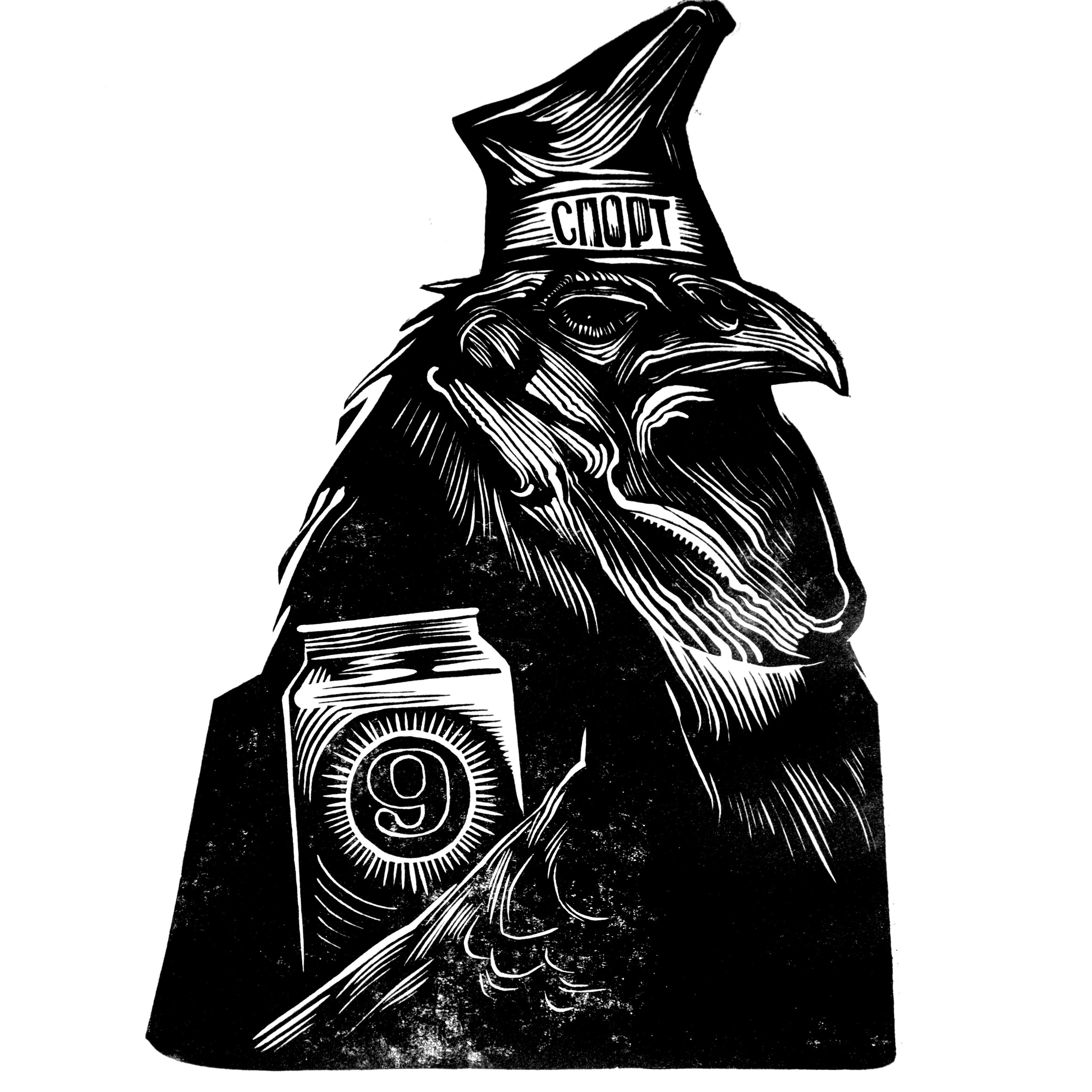 Петушок в петушке. Серпухова