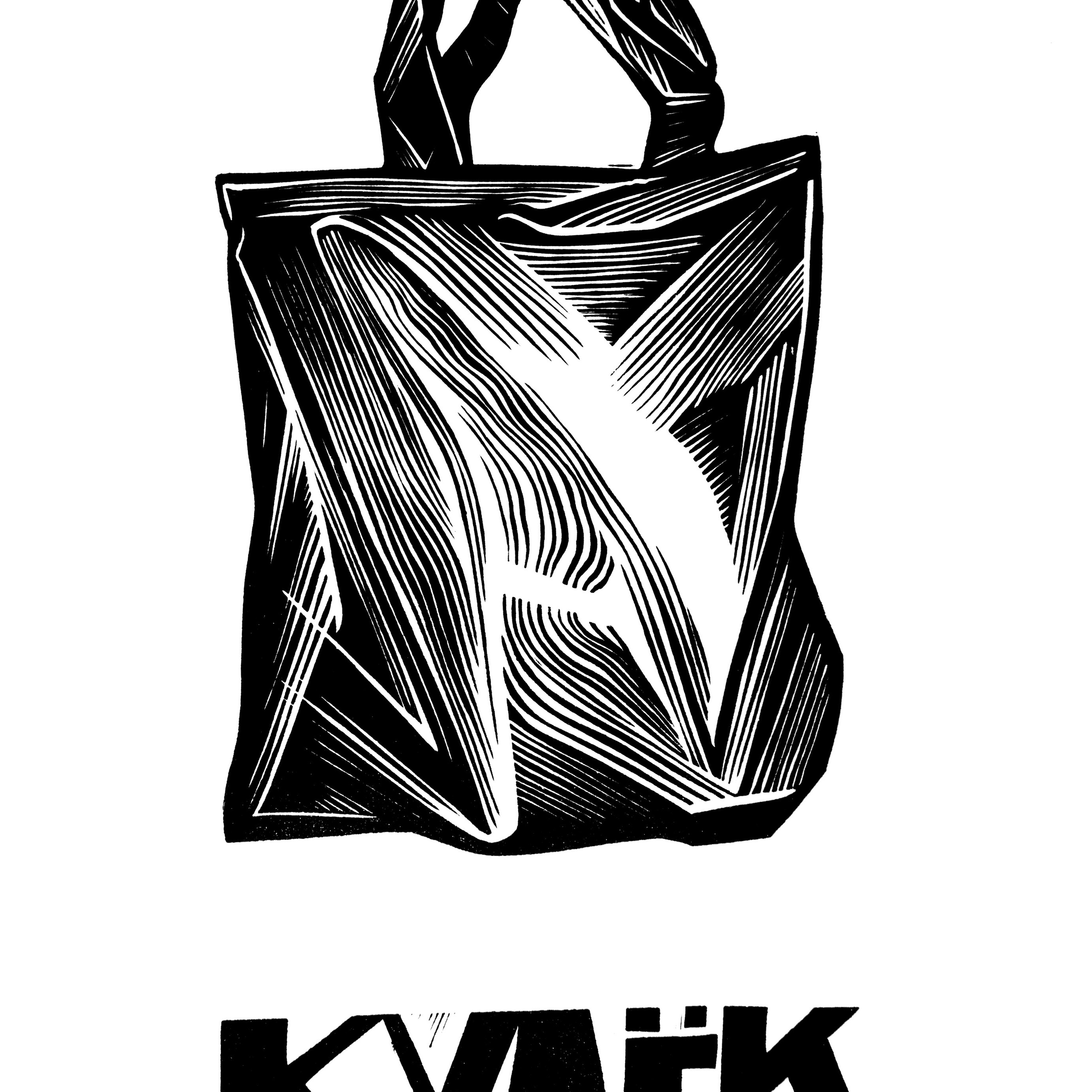 Кулёк. Серпухова