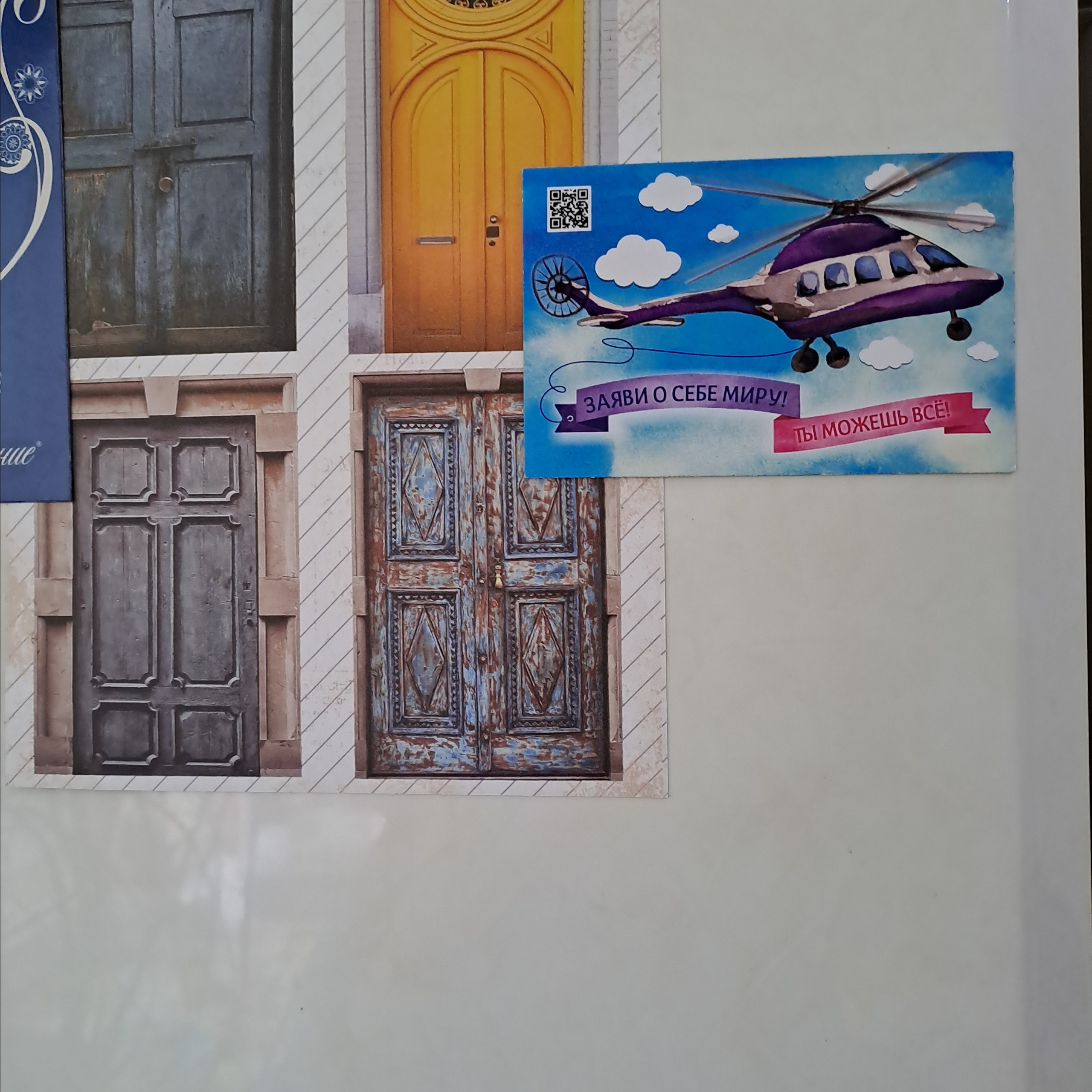 Отзывы. Арт-терапевт онлайн