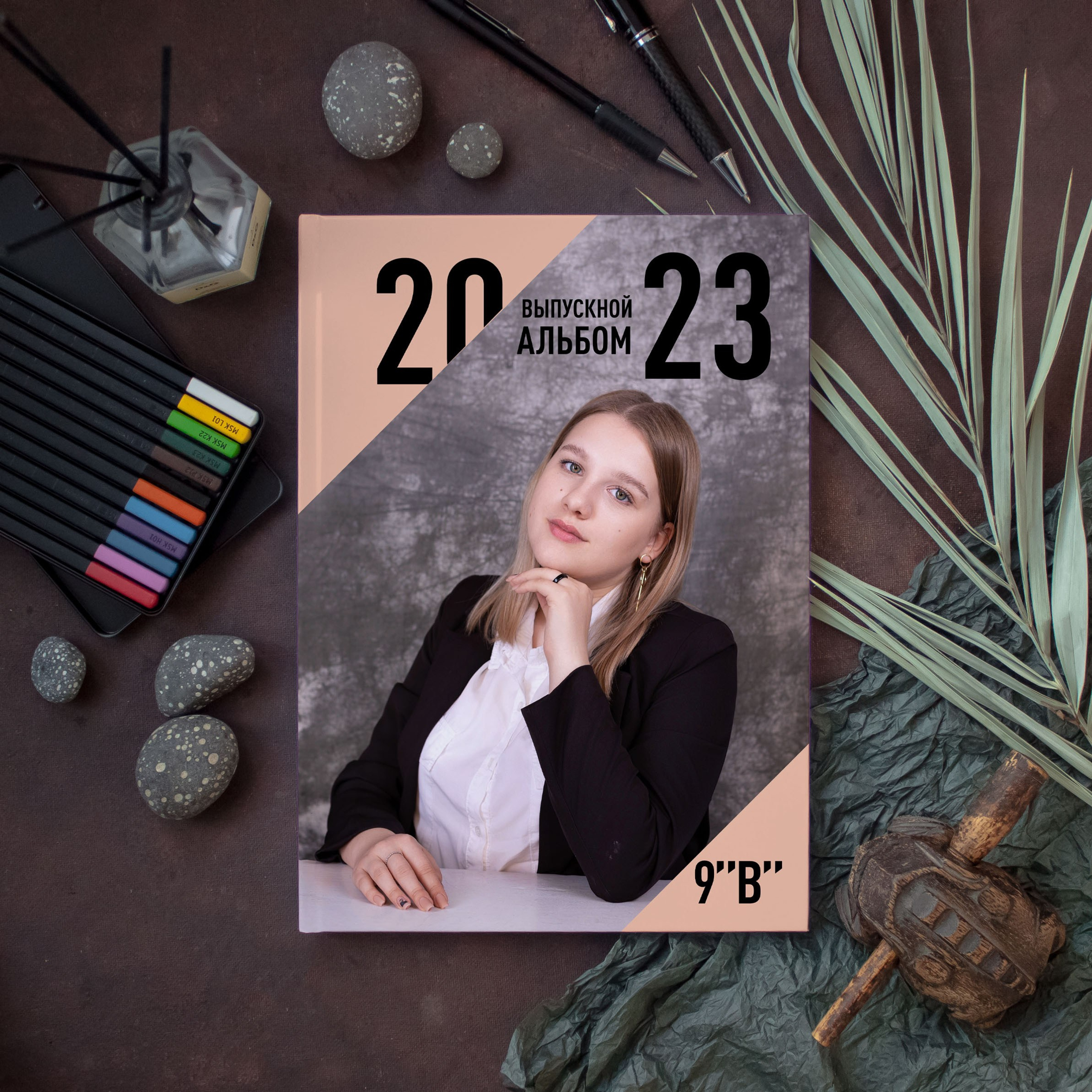 1 разворот 1500