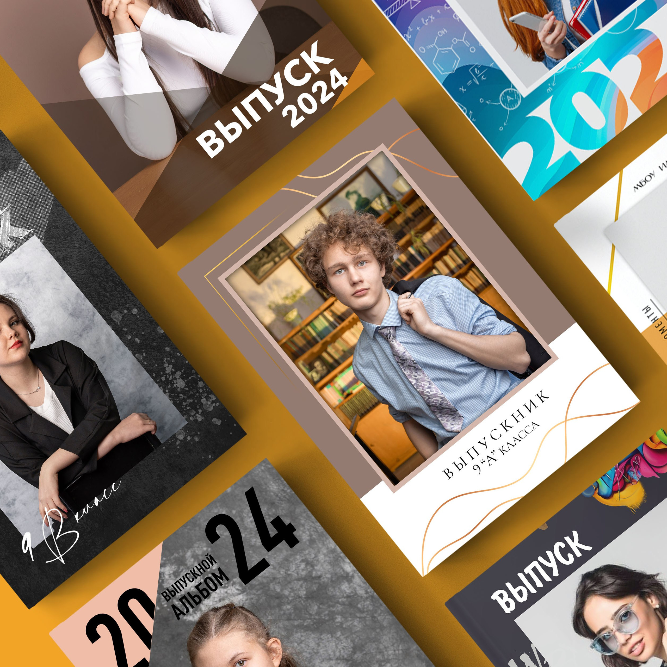 Выбрать дизайн