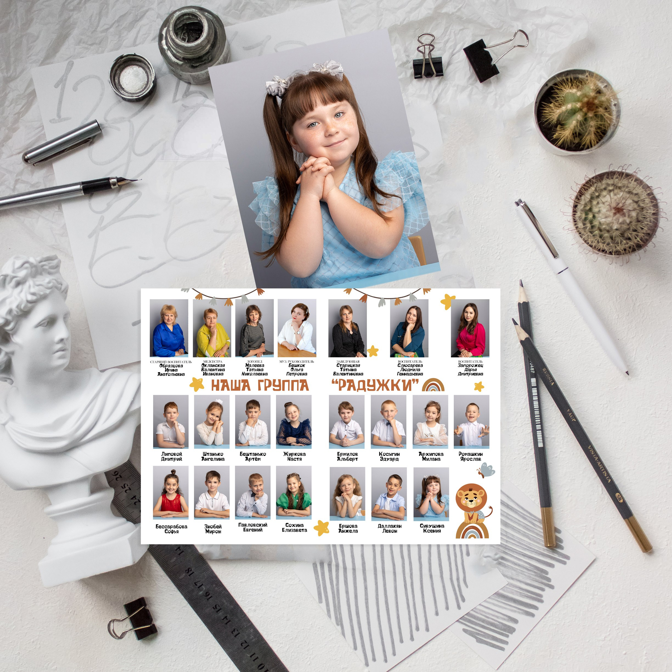 Виньетка+фото 800