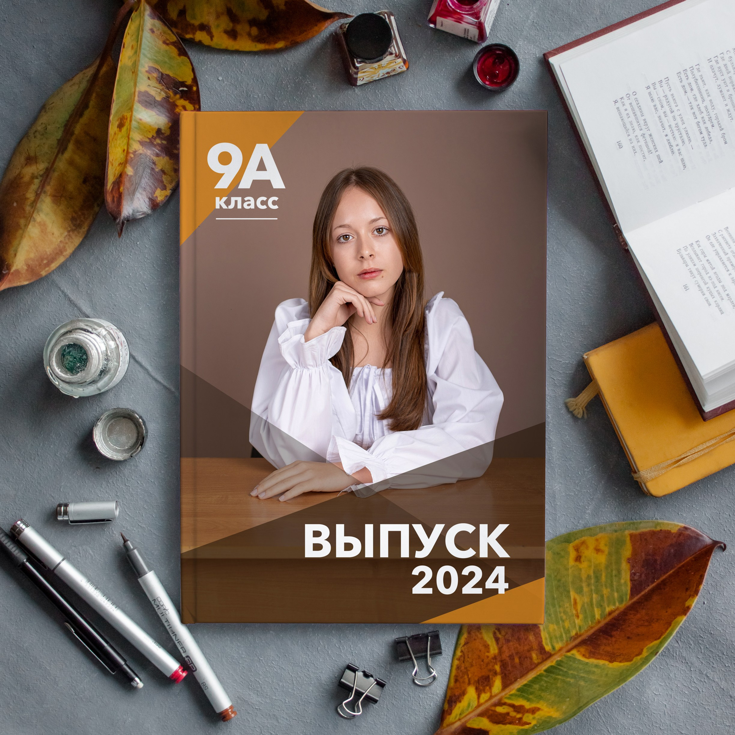 12 разворотов 3500