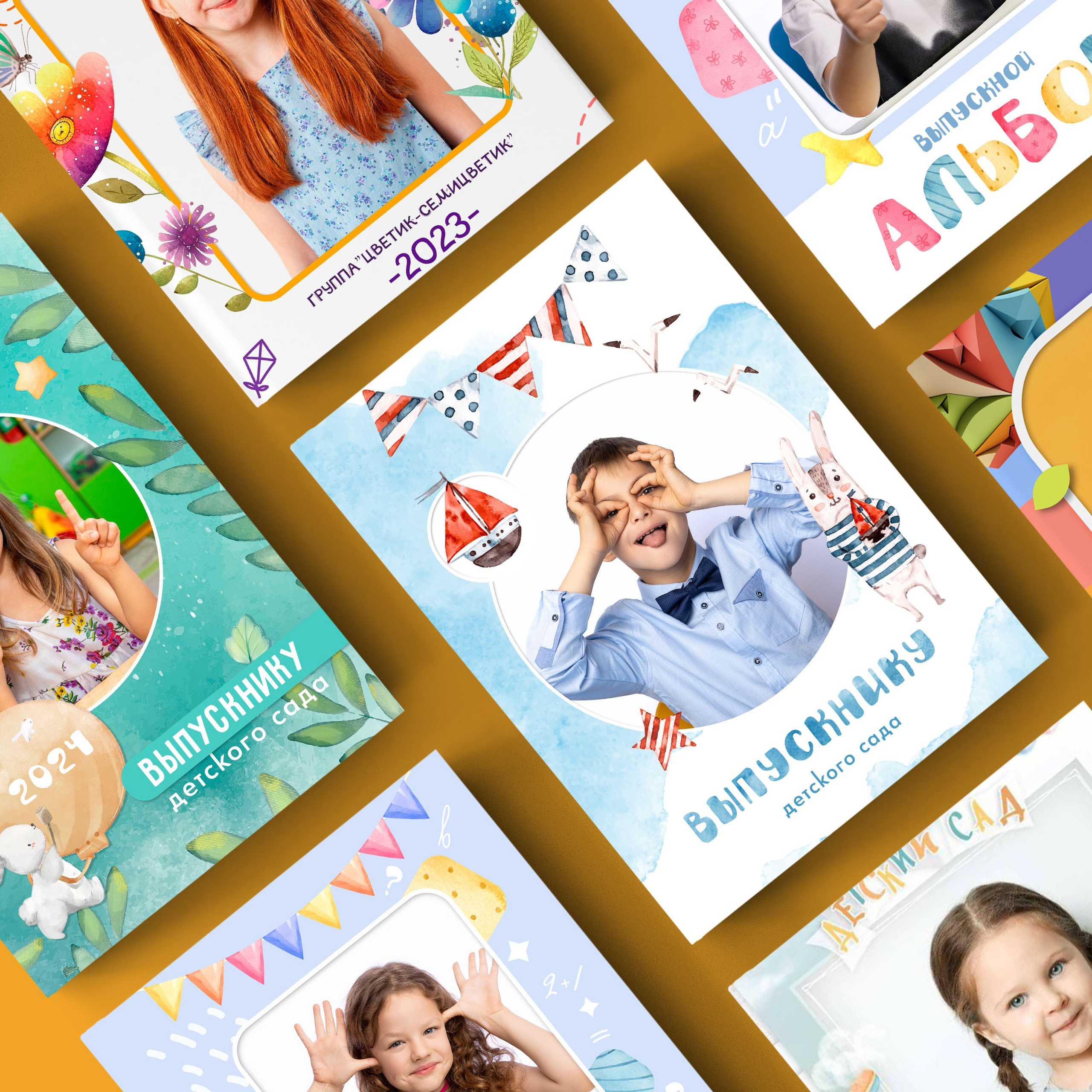 Выбрать дизайн