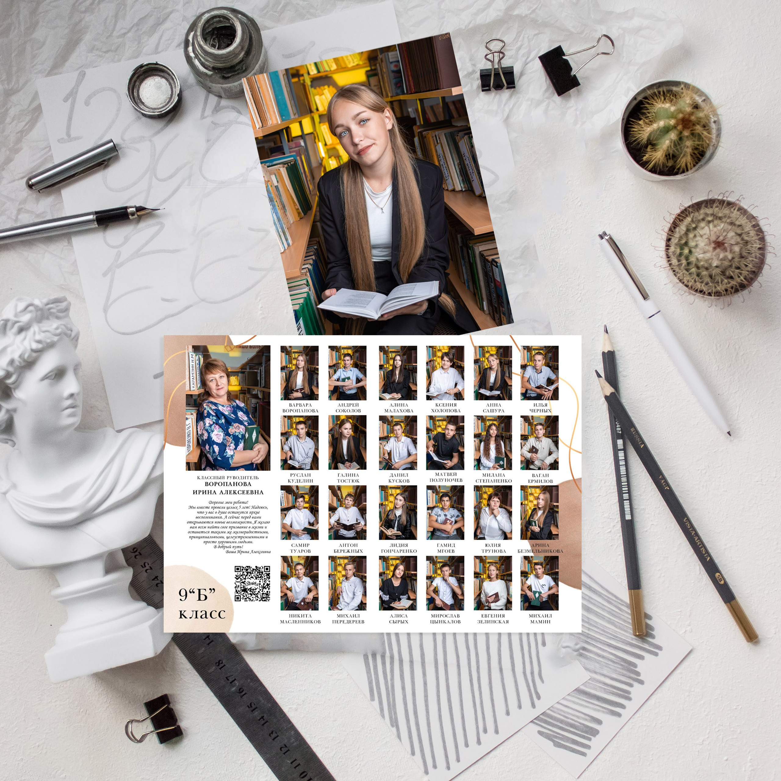 Виньетка + фото 800