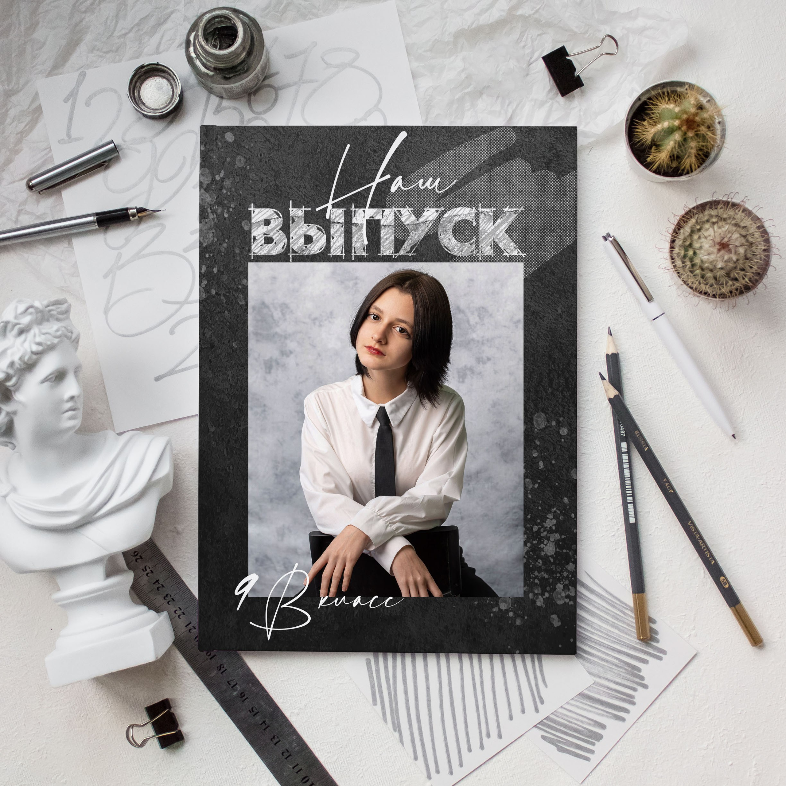 4 разворота 2600 общий