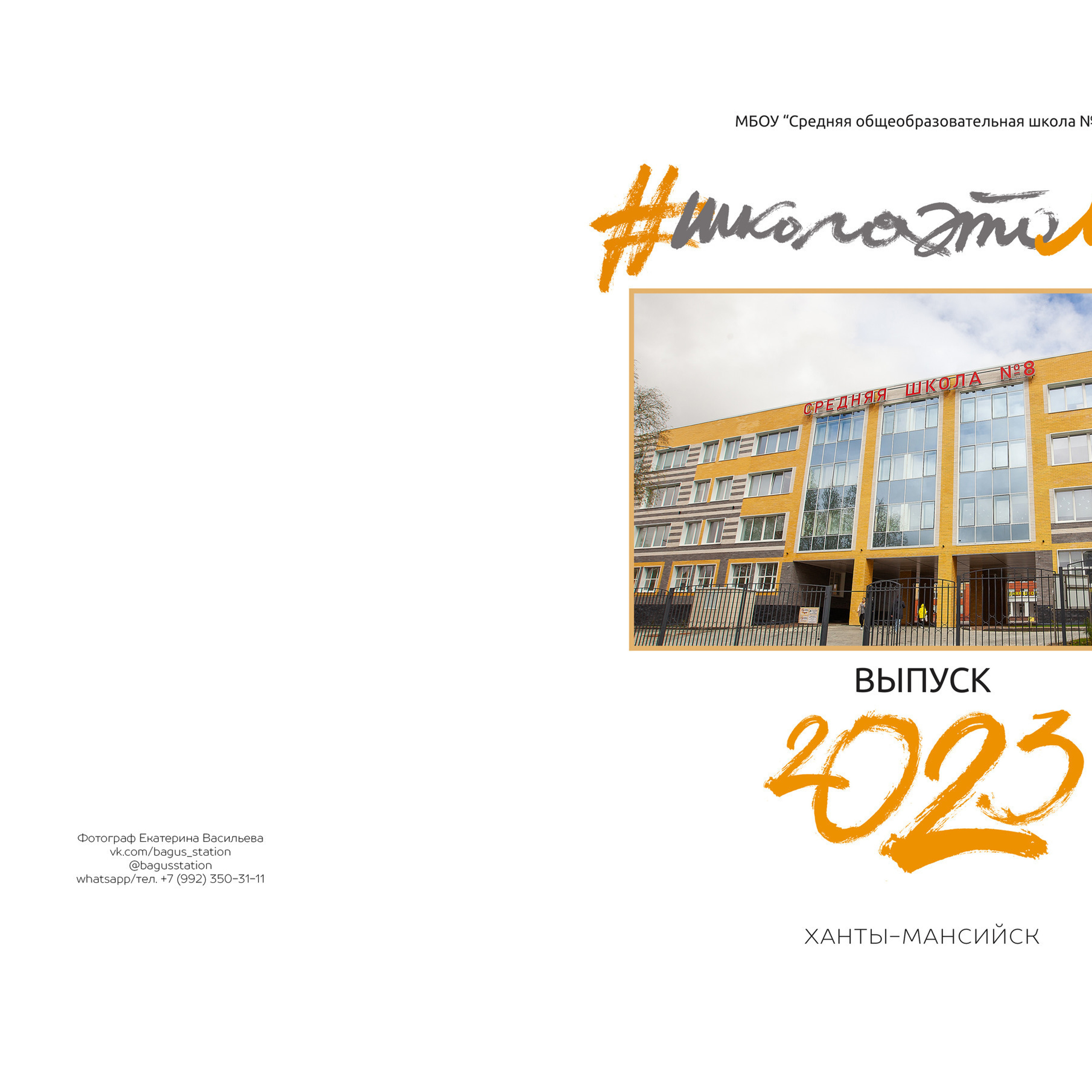 Отзывы. Детский и семейный фотограф Екатерина Васильева