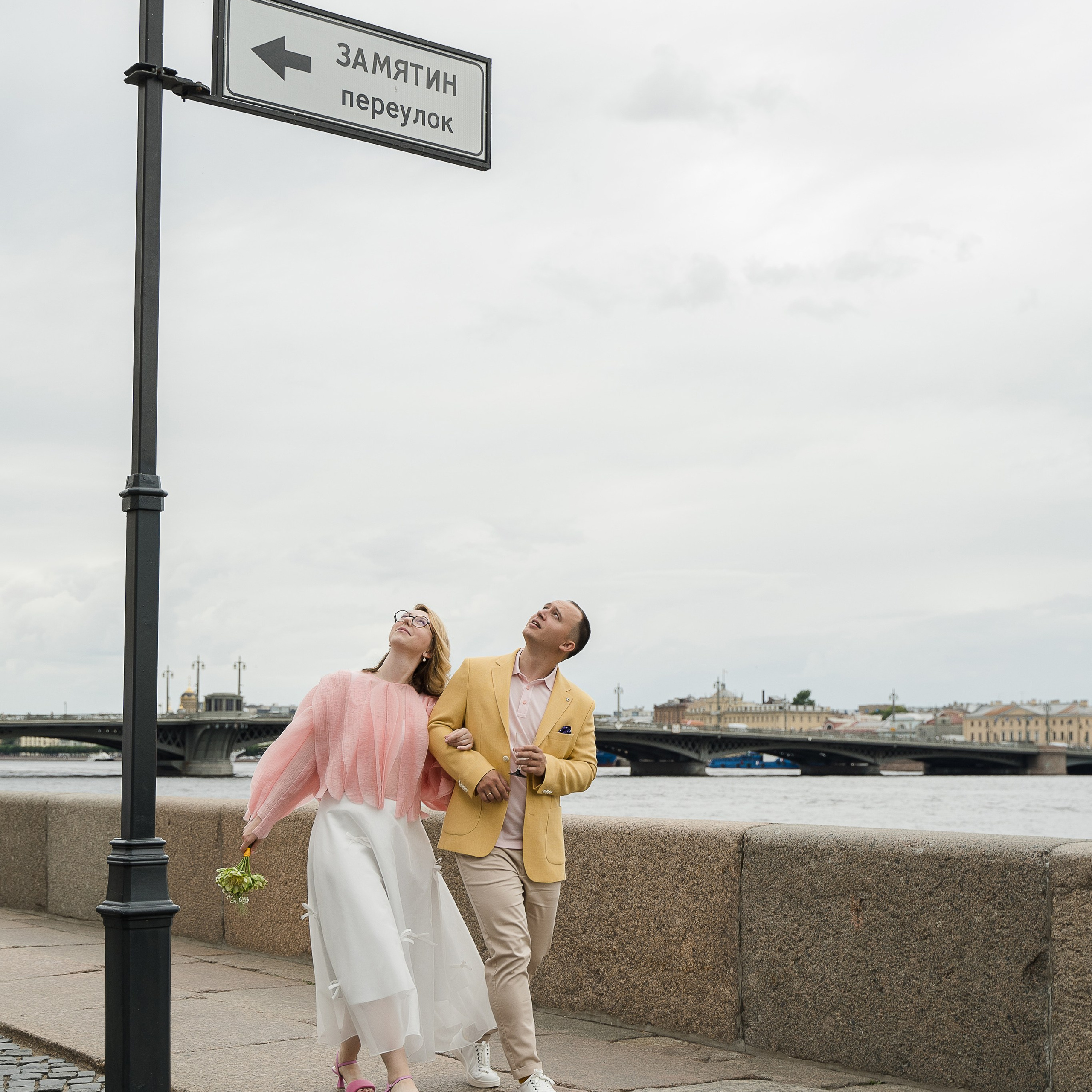 Евгений и Кристина