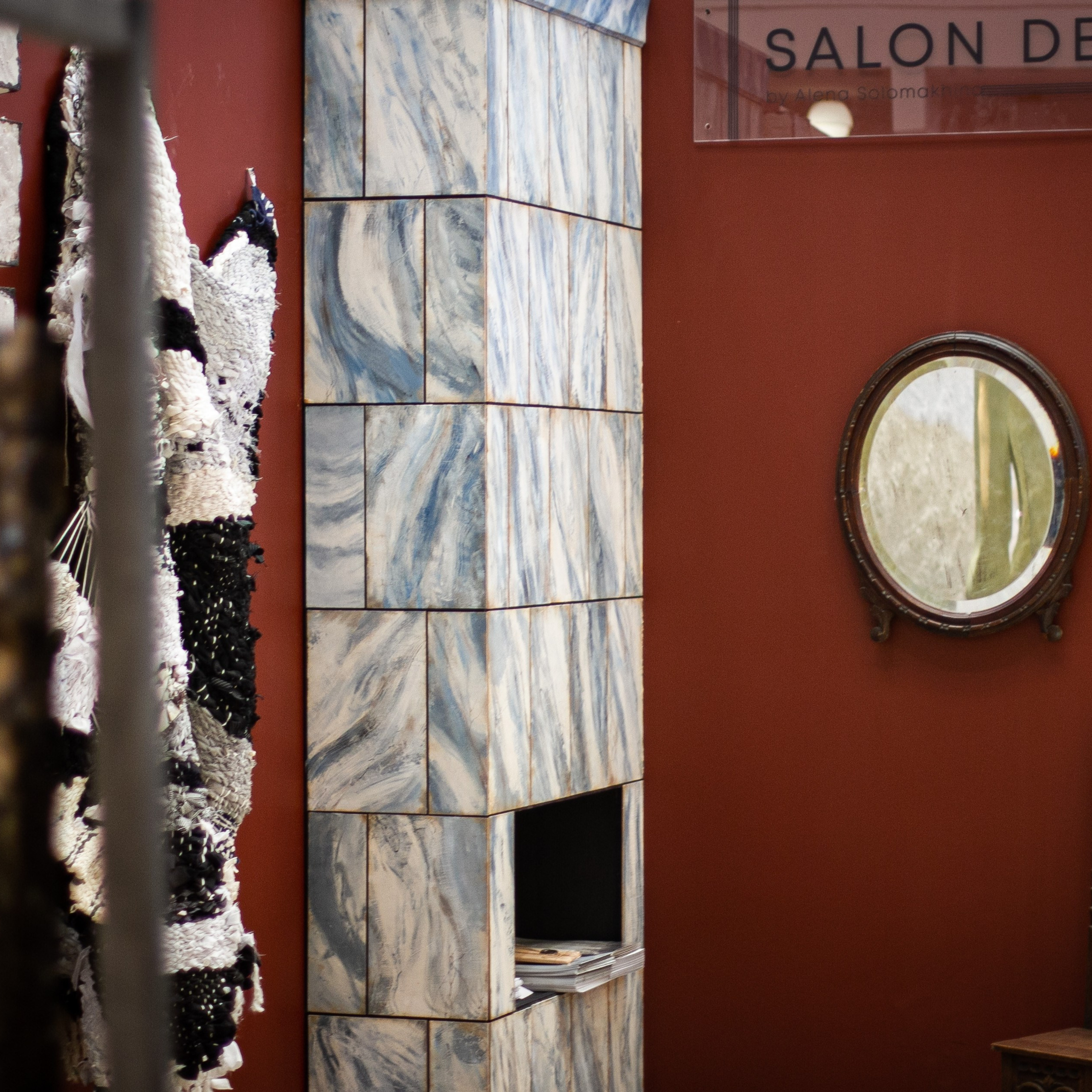 Российские Дни Дизайна 2024