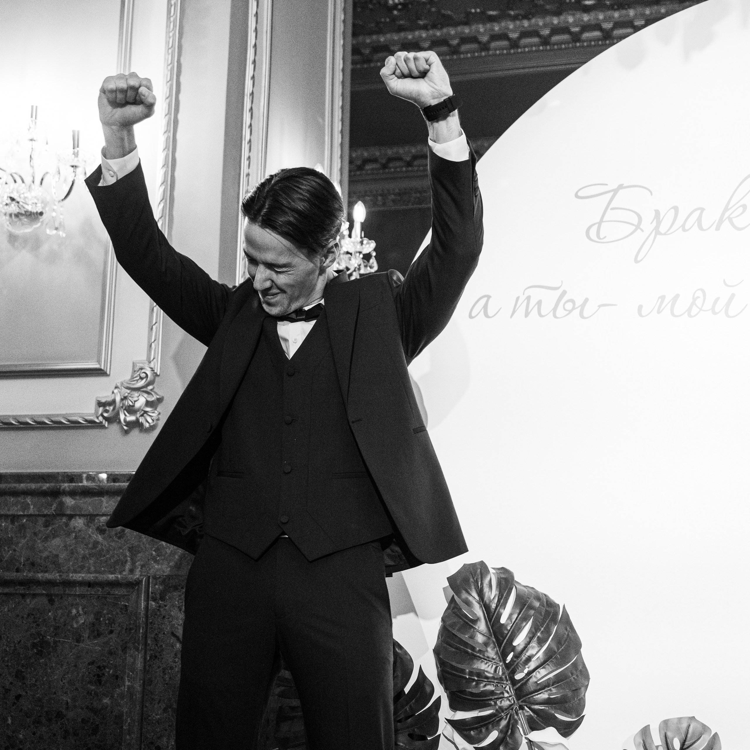 Михаил и Татьяна. Профессиональный фотограф в Астрахани Оганян Аревик